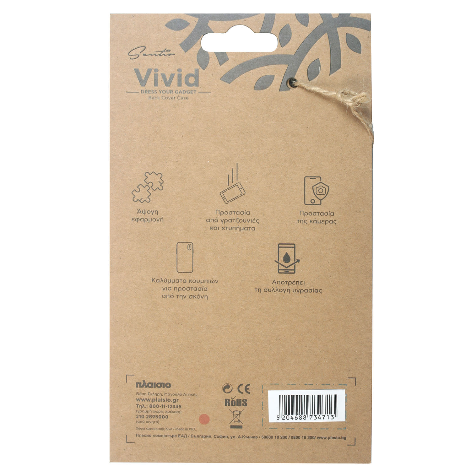 Εικόνα 3 του Sentio Θήκη Vivid για iPhone 14 Pro