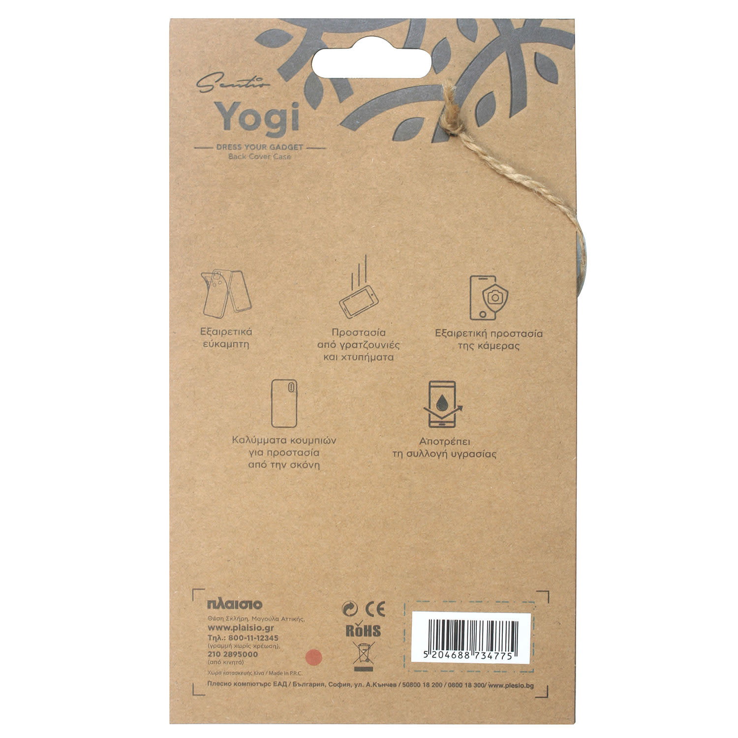 Εικόνα 3 του Sentio Θήκη Yogi για iPhone 14