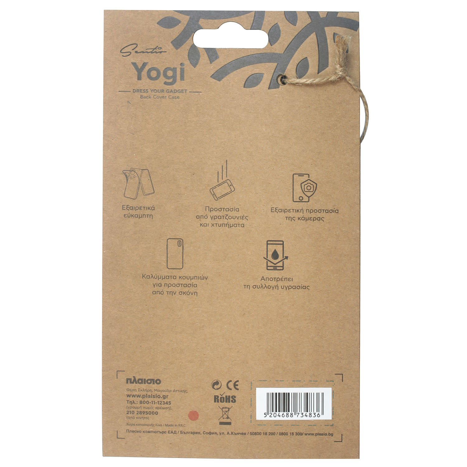 Εικόνα 3 του Sentio Θήκη Yogi για iPhone 14 Pro Max