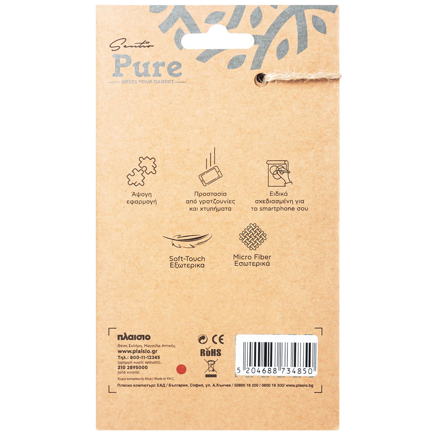 Εικόνα 6 του Sentio Θήκη Pure για Samsung Galaxy A23 5G