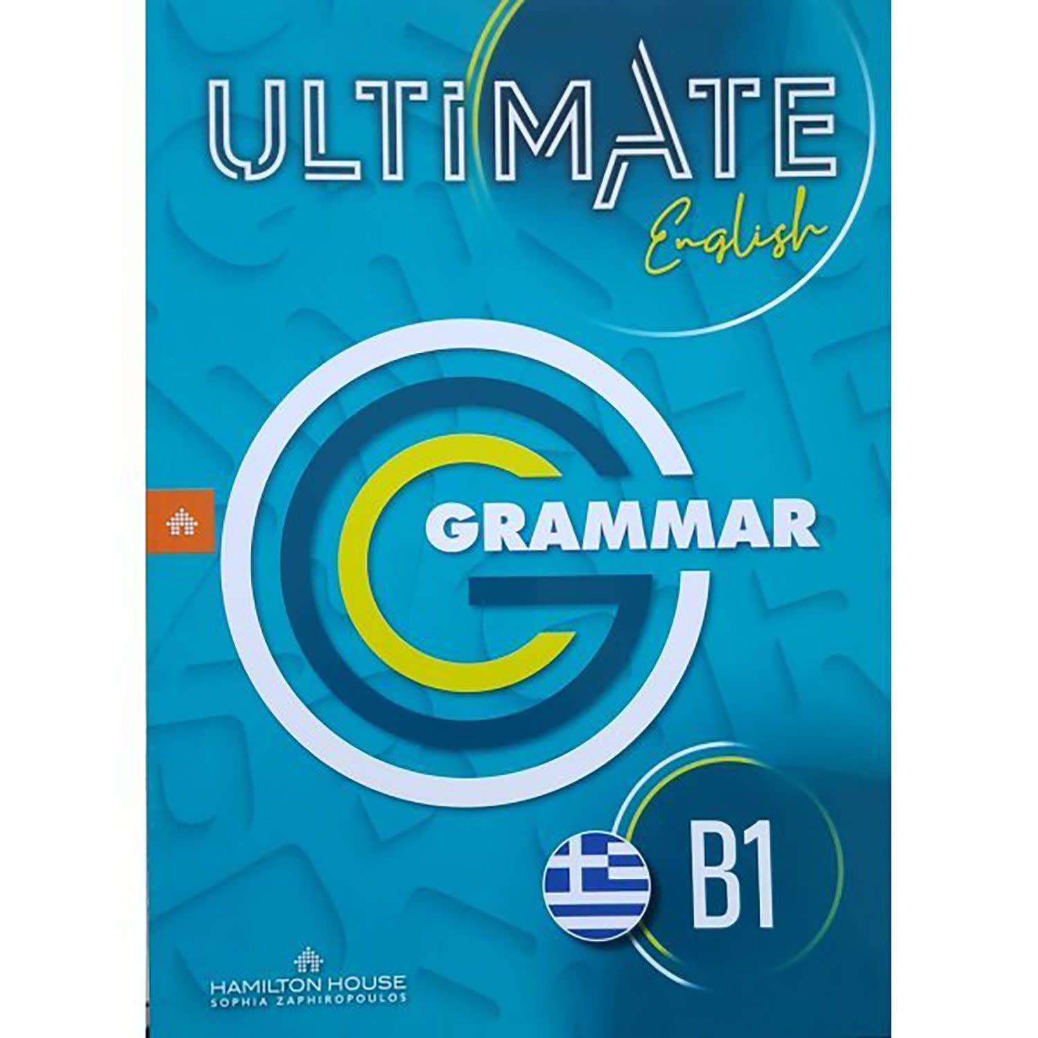 Κάνε κλικ για να δεις την εικόνα 1 του Ultimate English B1 Grammar Greek