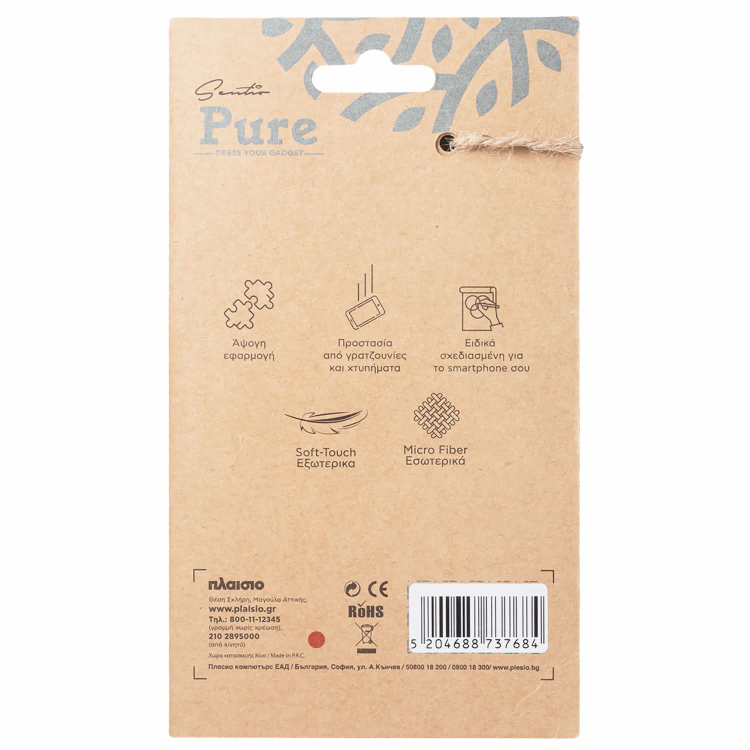 Εικόνα 6 του Sentio Θήκη Pure για Xiaomi 12T