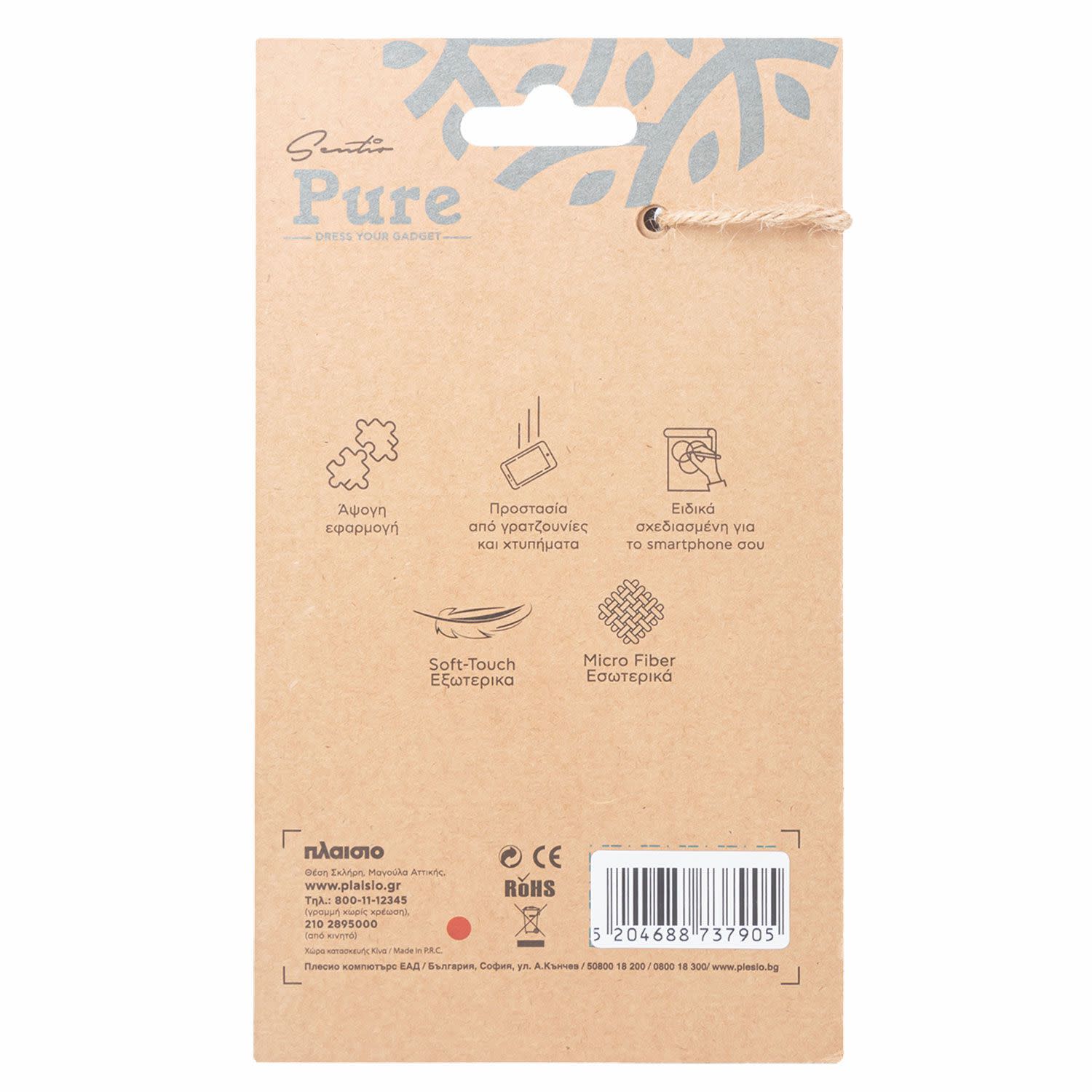 Εικόνα 6 του Sentio Θήκη Pure για Xiaomi 12T Pro