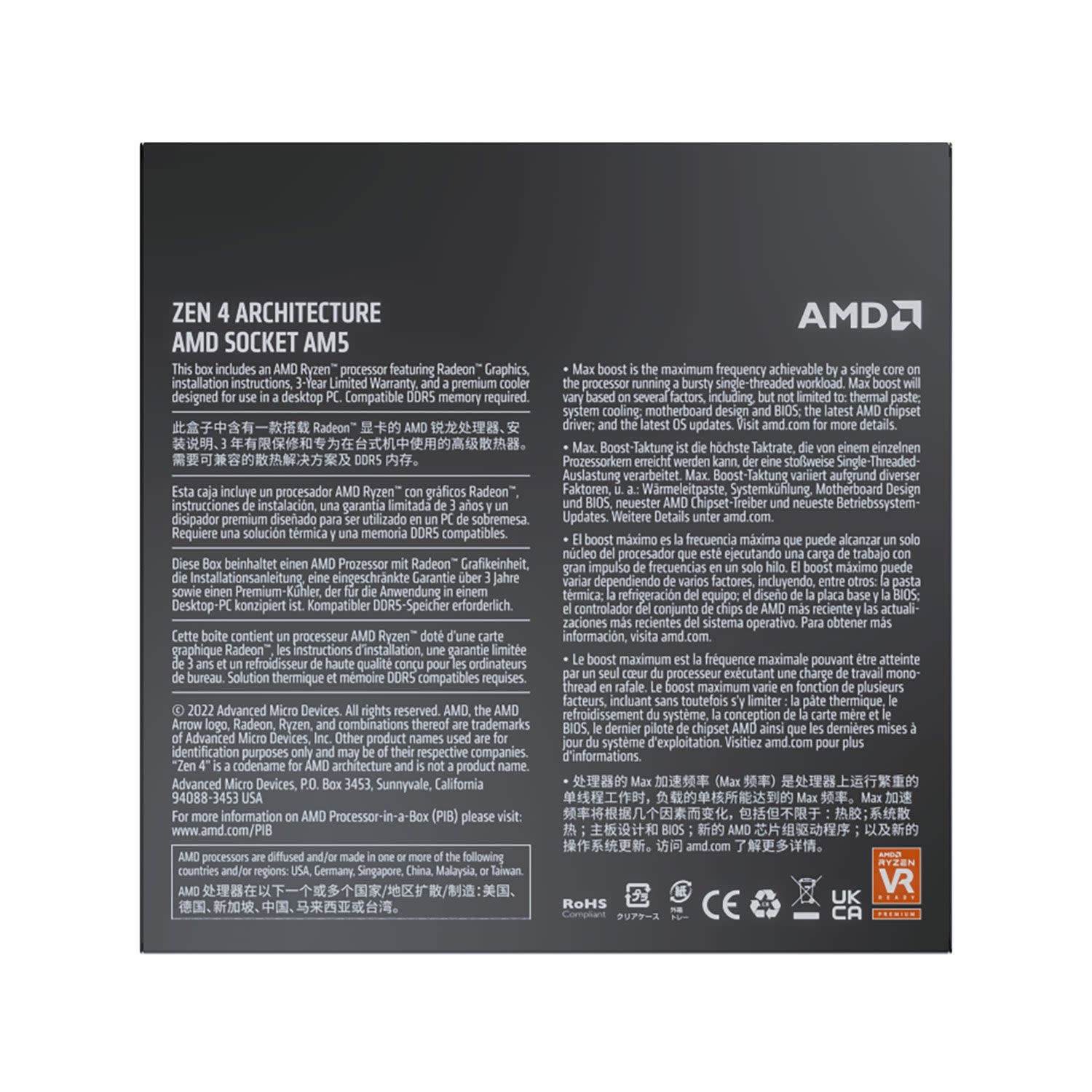 Κάνε κλικ για να δεις την εικόνα 6 του AMD CPU Ryzen 5 7600 (AM5/3.8 GHz/32 MB)