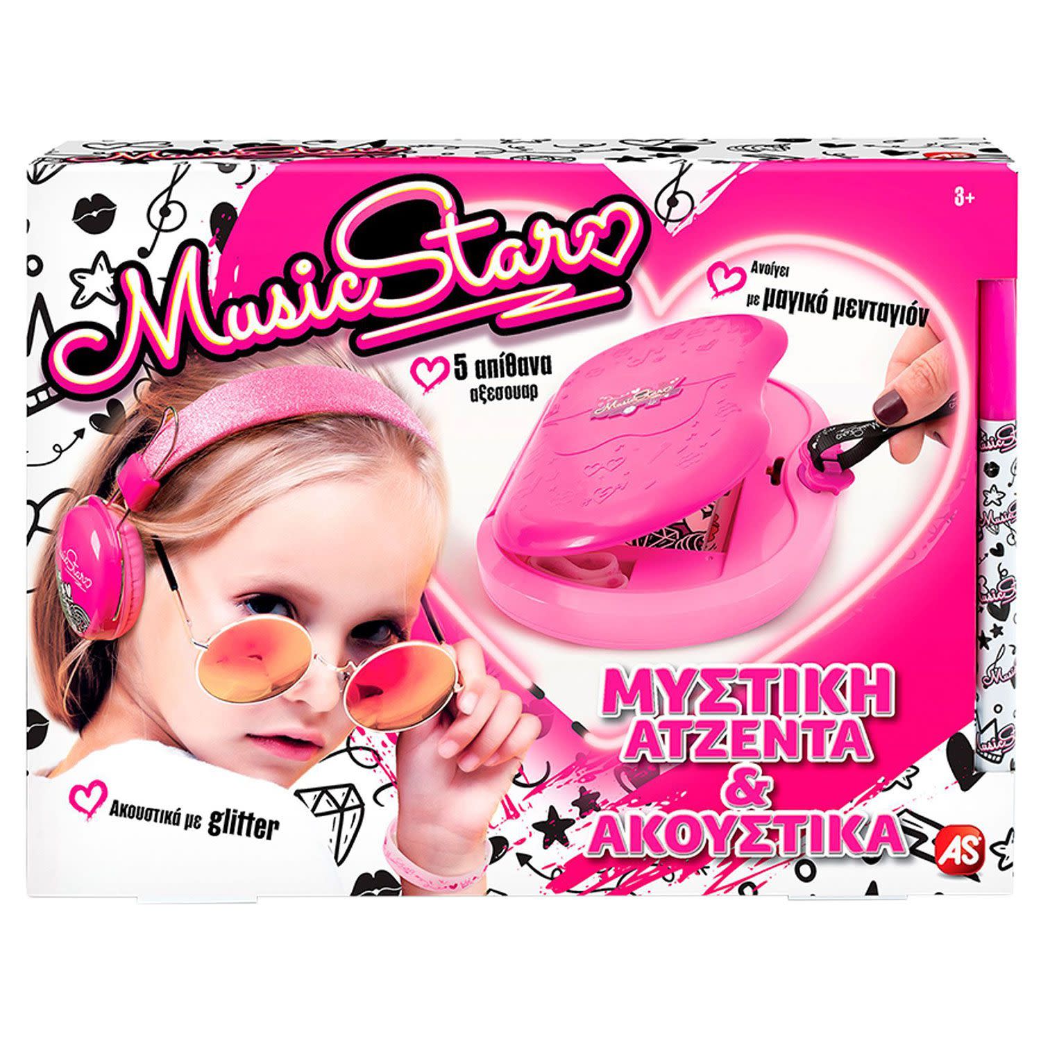 Εικόνα 1 του AS Music Star Μυστική Ατζέντα & Ακουστικά