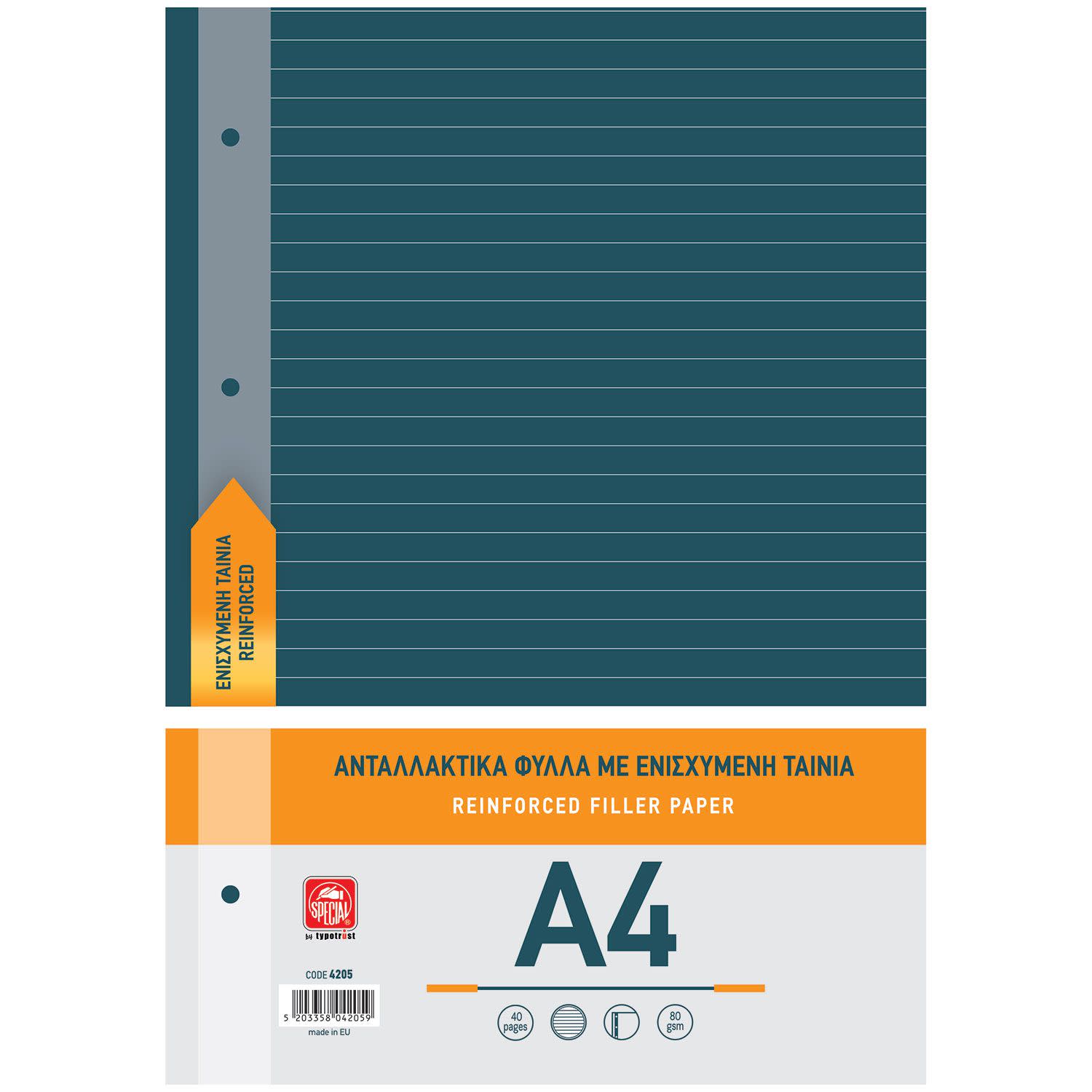 Τυποτράστ Aνταλλακτικά Φύλλα Ριγέ Α4 40Φ