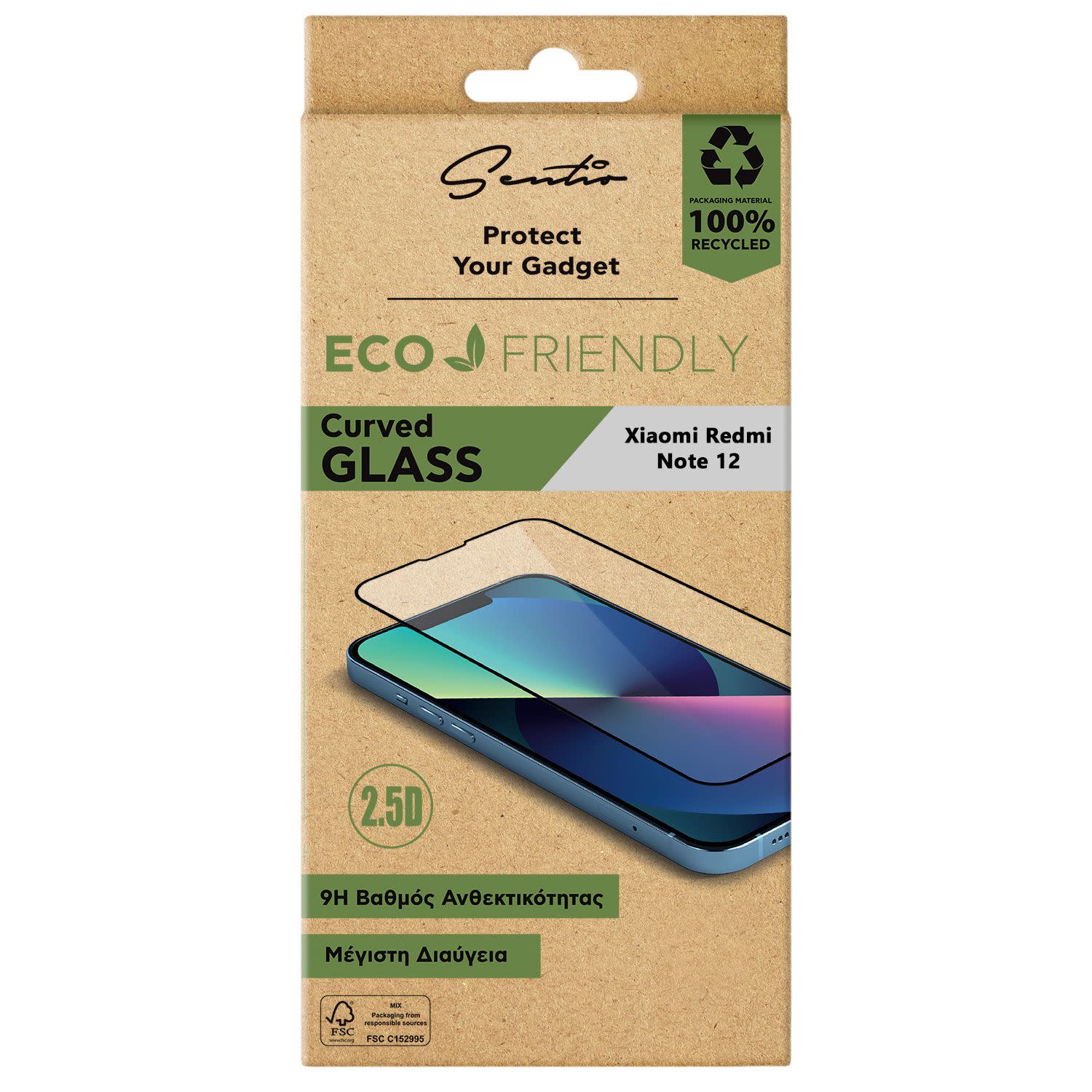 Κάνε κλικ για να δεις την εικόνα 1 του Sentio Γυαλί Tempered 2.5D για Xiaomi Redmi Note 12 4G / 12 5G