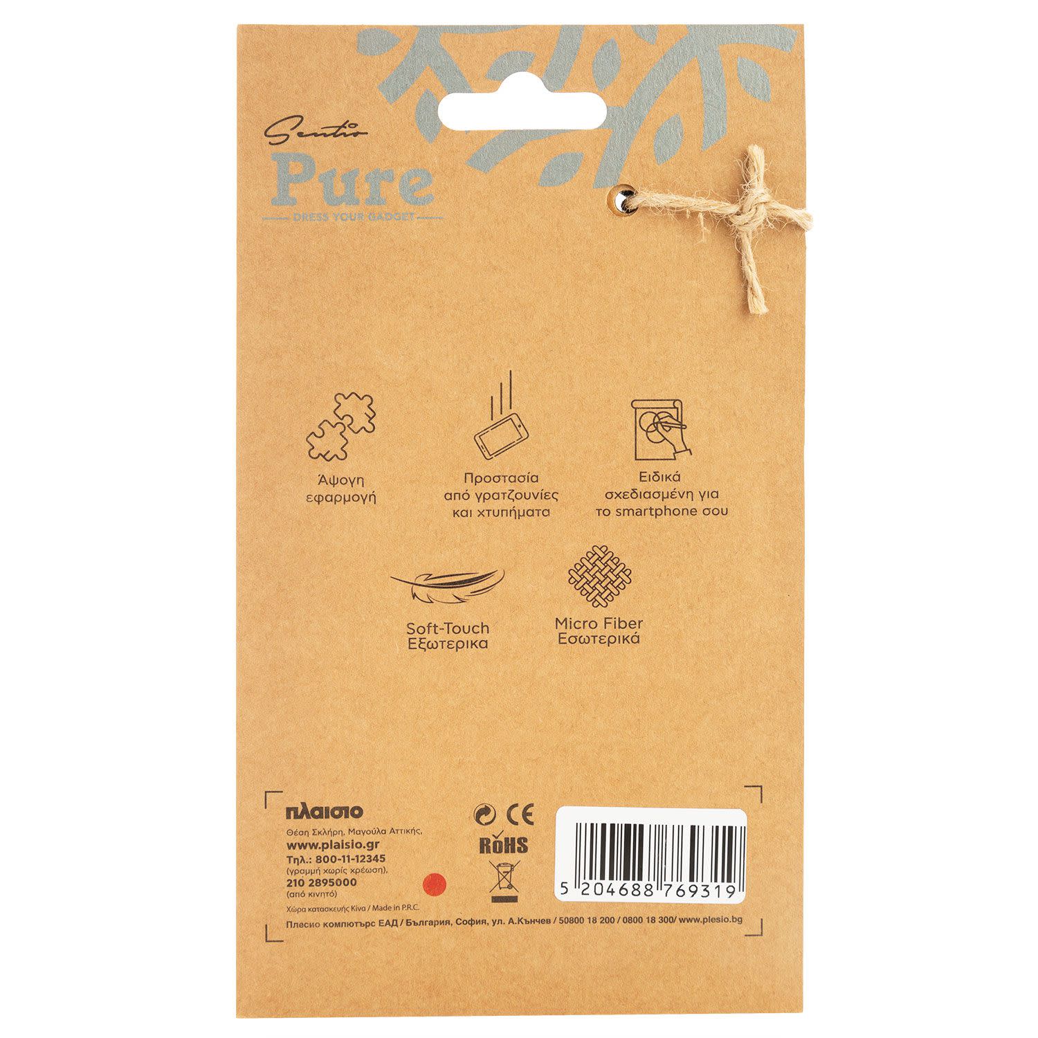 Κάνε κλικ για να δεις την εικόνα 5 του Sentio Θήκη Pure για Xiaomi 13 Lite