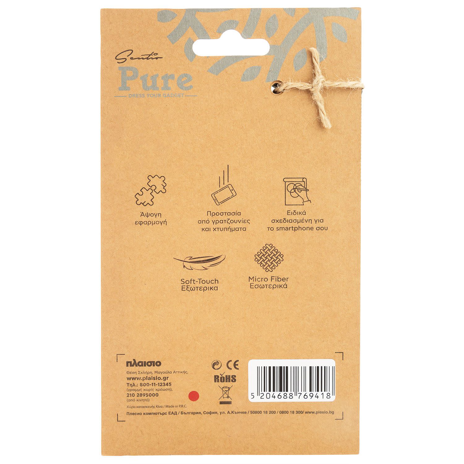 Εικόνα 5 του Sentio Θήκη Pure για Poco M5s