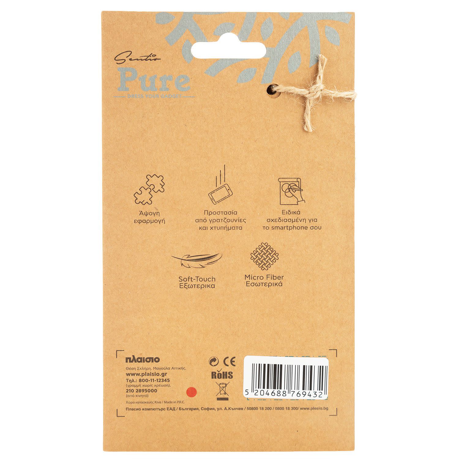 Κάνε κλικ για να δεις την εικόνα 5 του Sentio Θήκη Pure για Xiaomi Redmi Note 12 4G