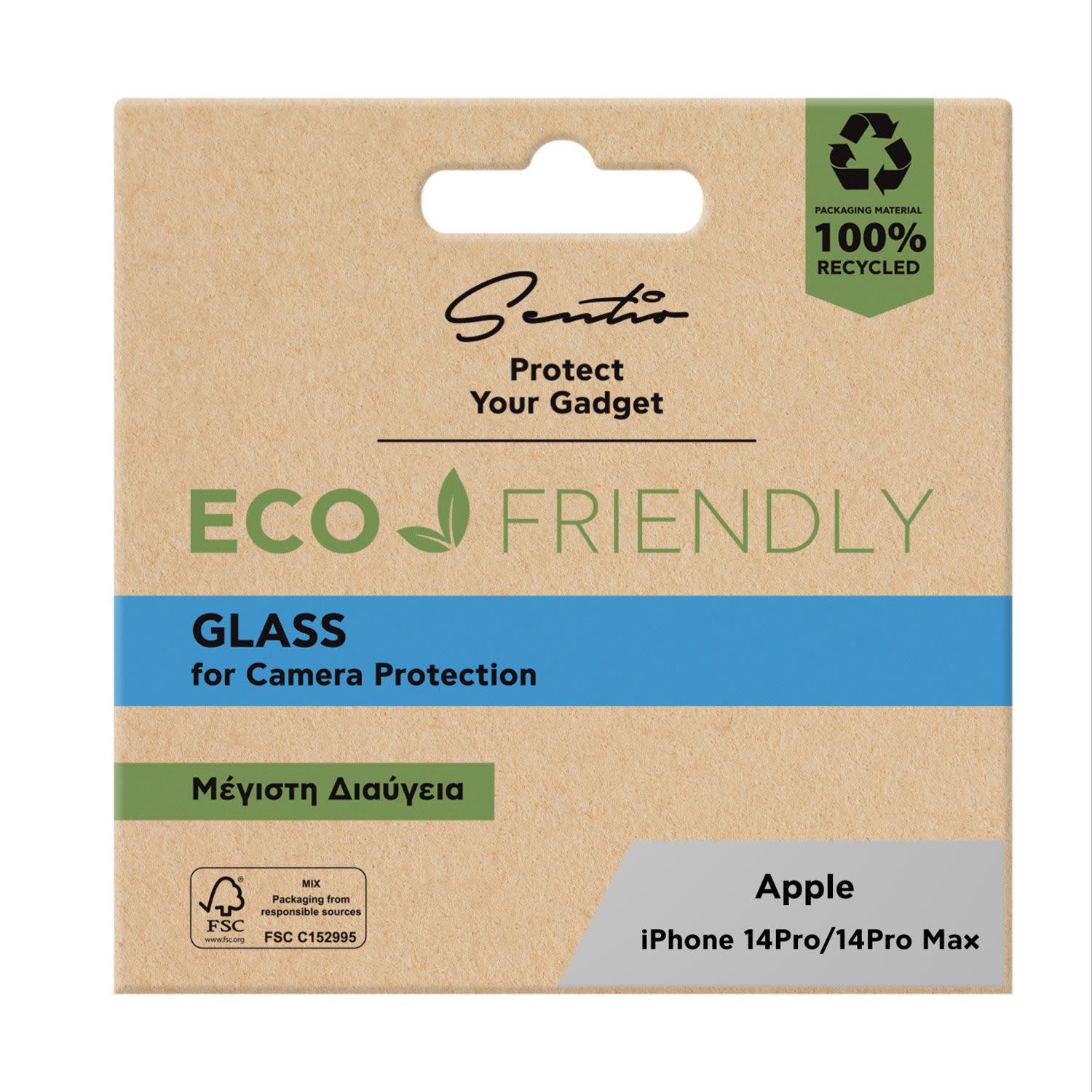 Εικόνα 1 του Sentio Γυαλί Προστασίας Καμερών για iPhone 14 Pro / 14 Pro Max