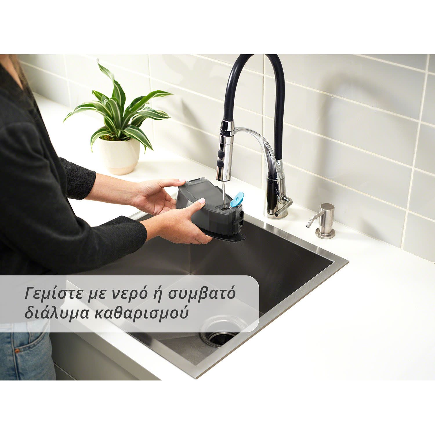 Εικόνα 13 του iRobot Σκούπα ρομπότ Roomba i8 Combo