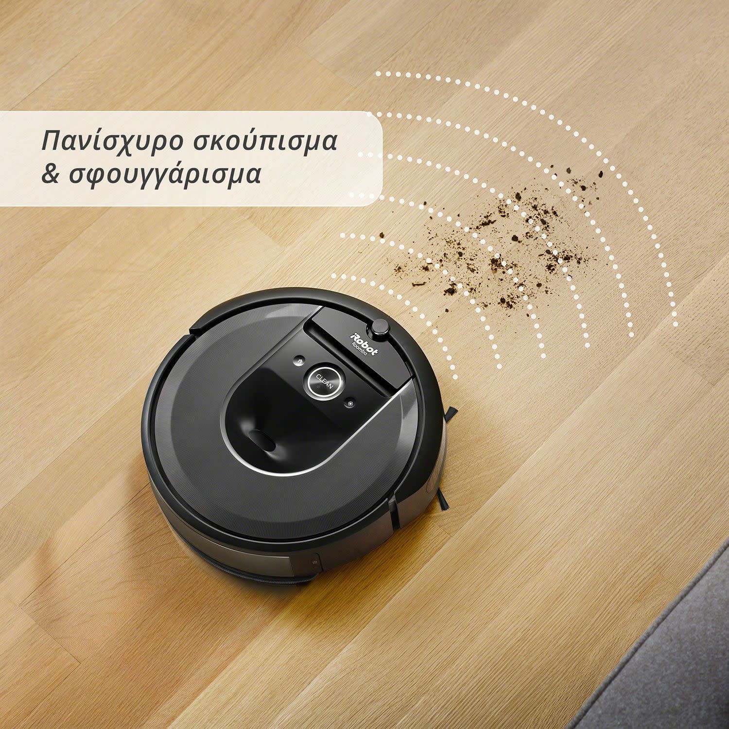 Εικόνα 9 του iRobot Σκούπα ρομπότ Roomba i8 Combo