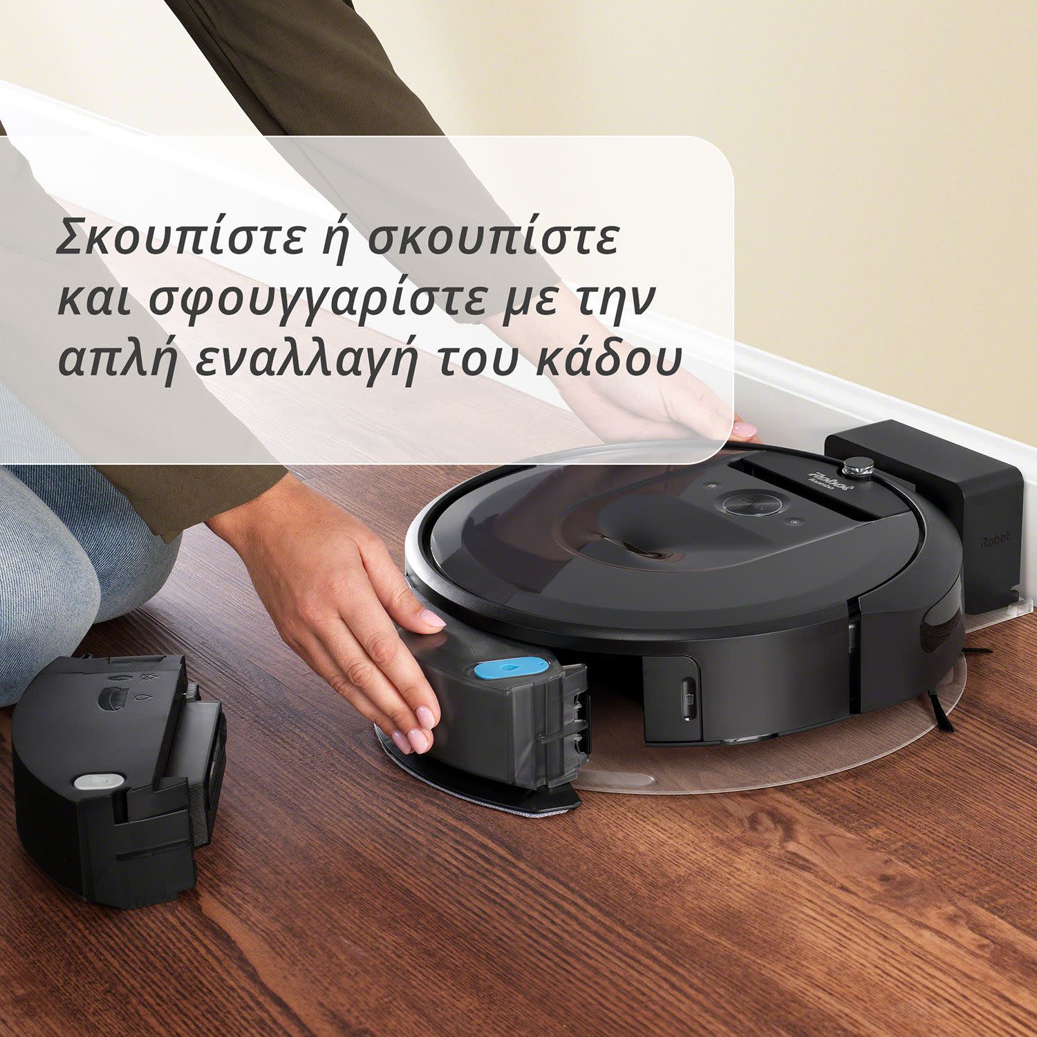 Εικόνα 10 του iRobot Σκούπα ρομπότ Roomba i8 Combo