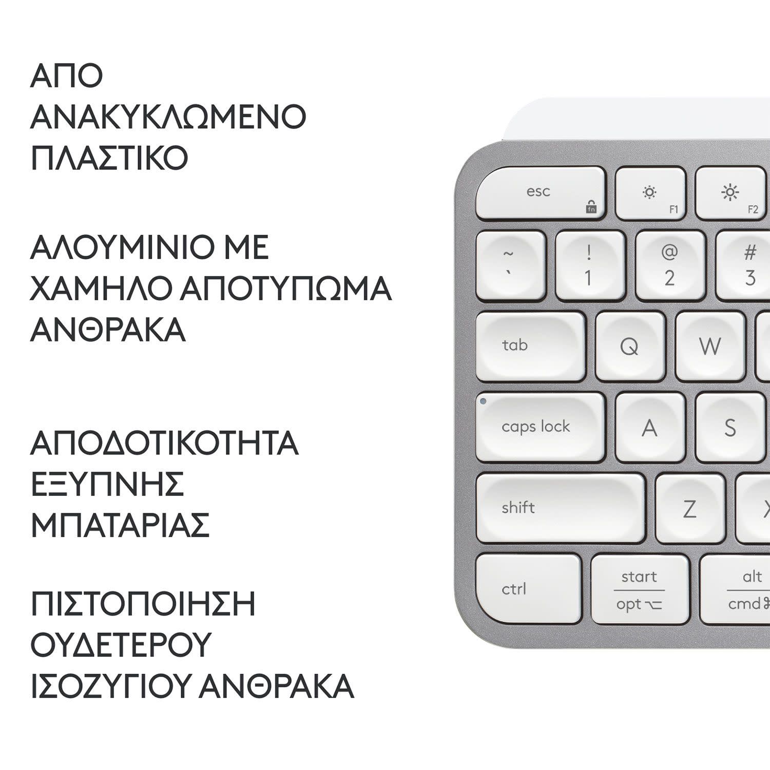 Εικόνα 5 του Logitech Πληκτρολόγιο MX Keys S Pale Grey