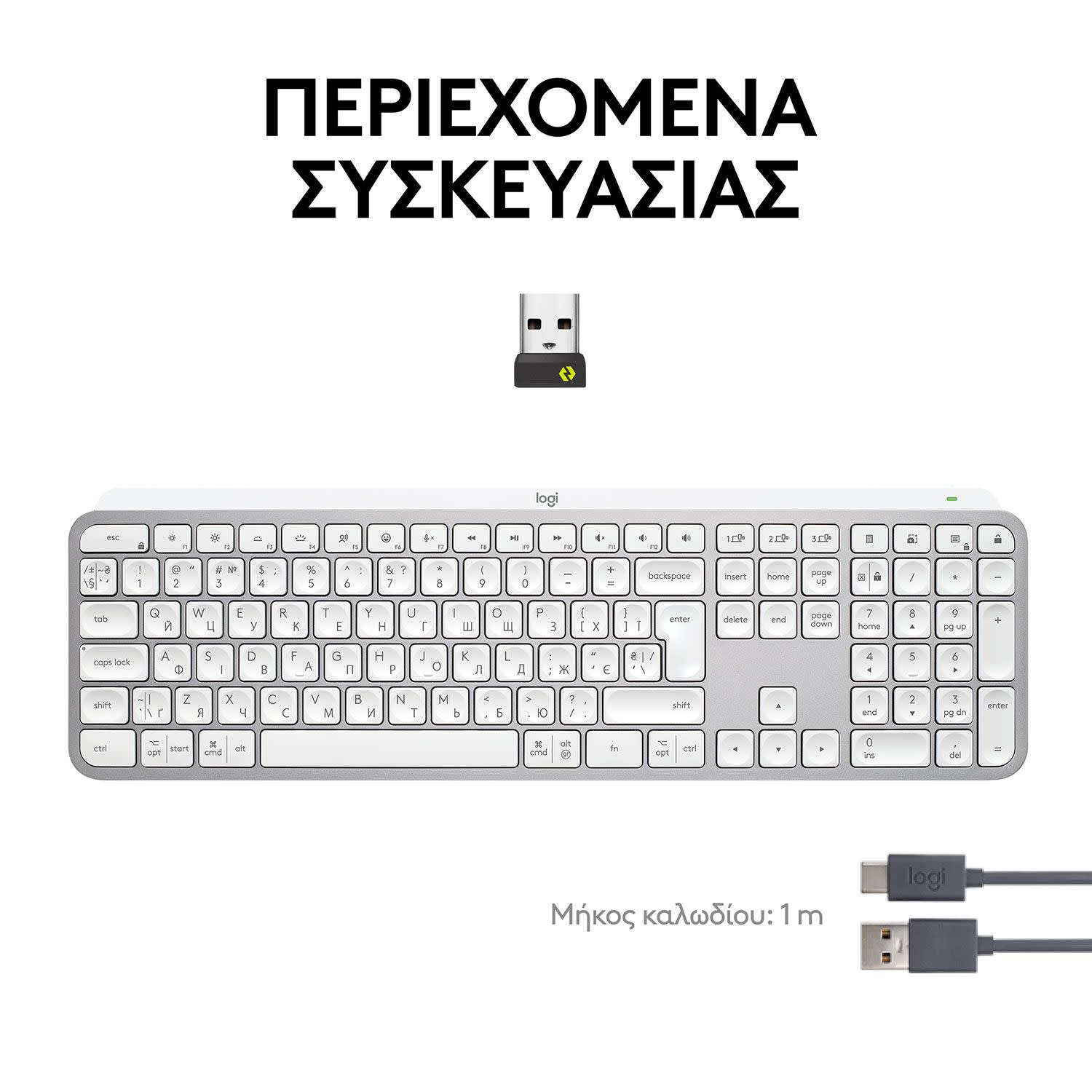 Εικόνα 6 του Logitech Πληκτρολόγιο MX Keys S Pale Grey