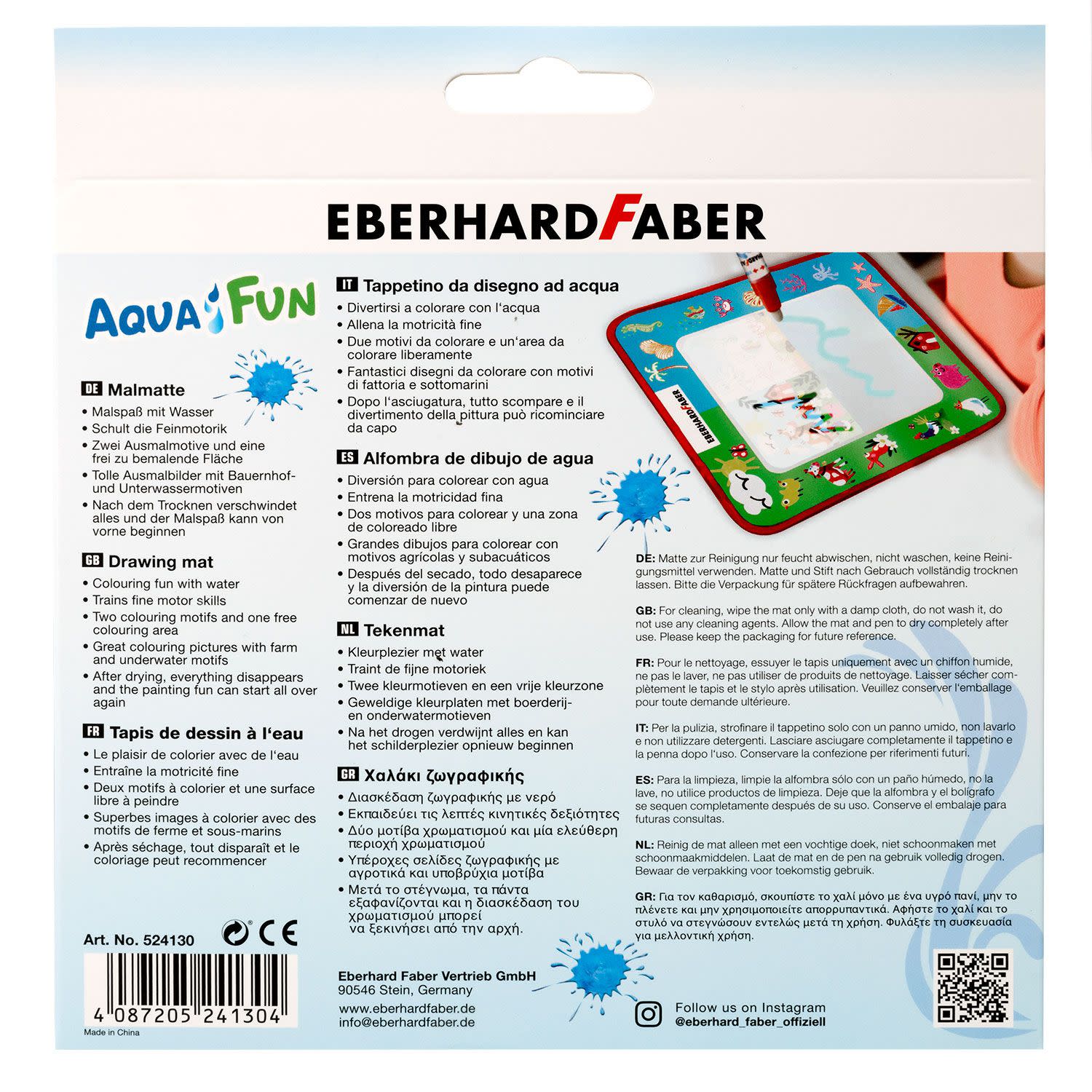 Εικόνα 5 του Eberhard Faber Χαλάκι Ζωγραφικής Aqua Fun 32X32 cm