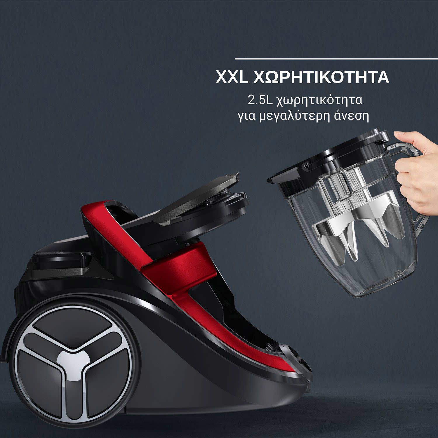 Εικόνα 3 του Rowenta Σκούπα Με Κάδο RO7933