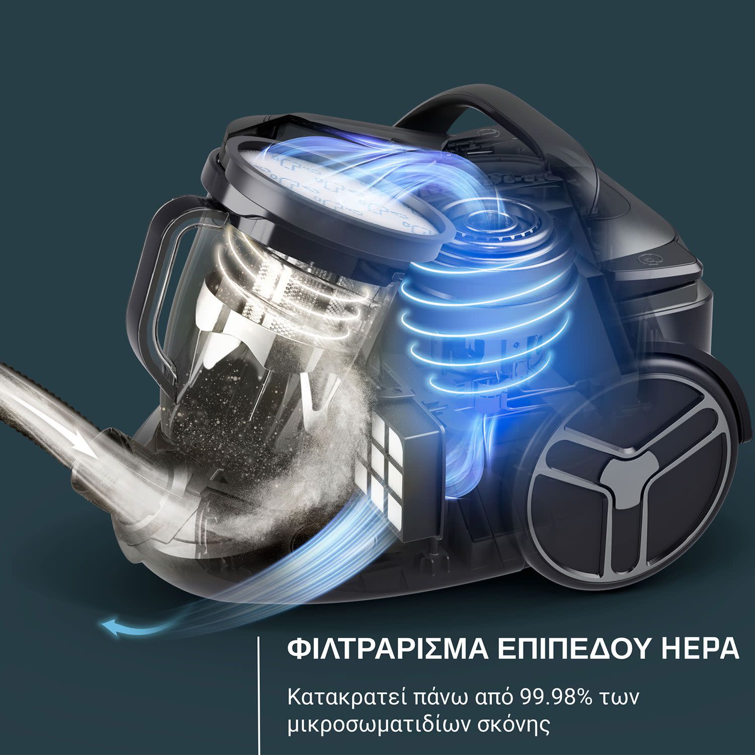 Εικόνα 7 του Rowenta Σκούπα Με Κάδο RO7933