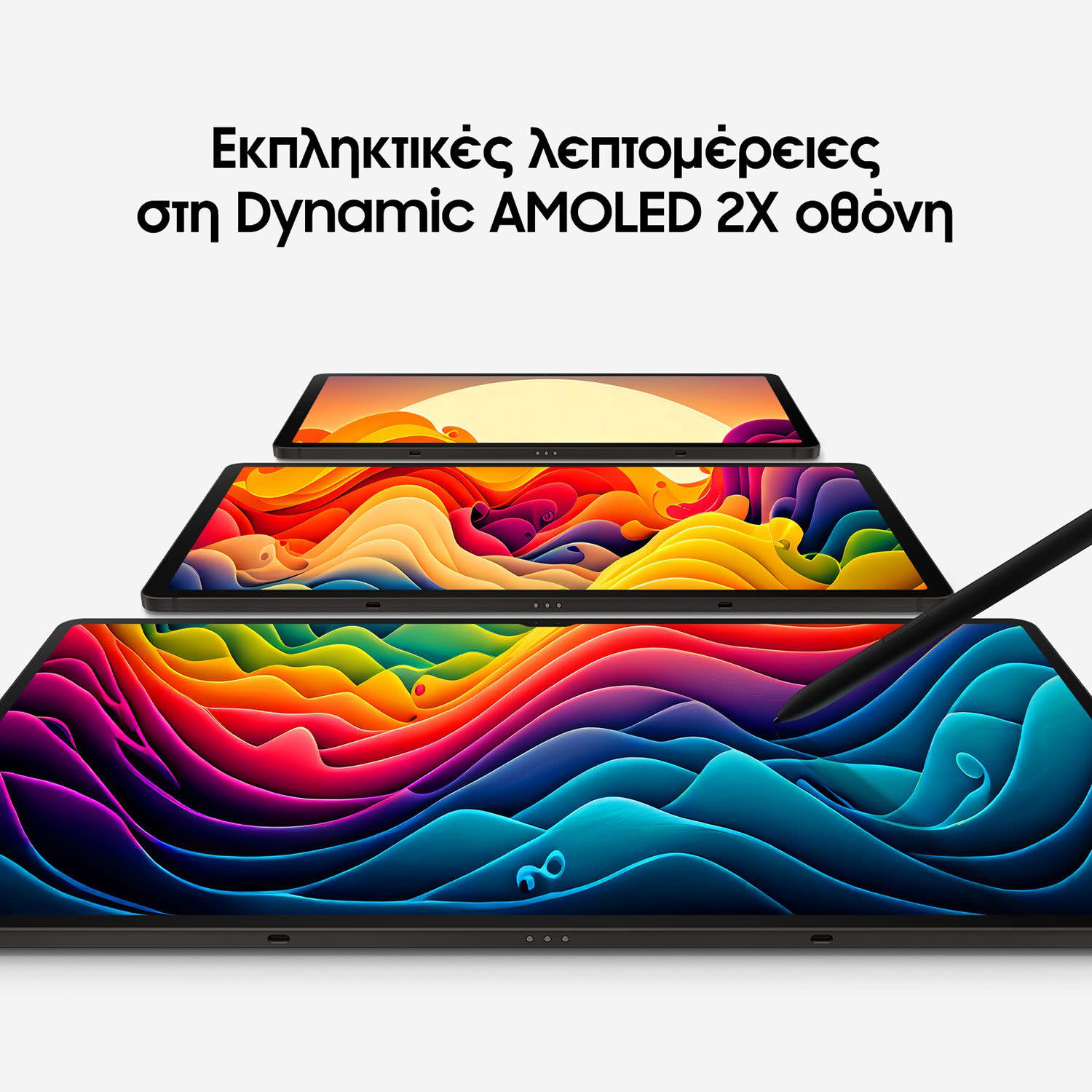 Εικόνα 3 του Samsung Galaxy Tab S9 128GB WiFi Tablet 11" Graphite