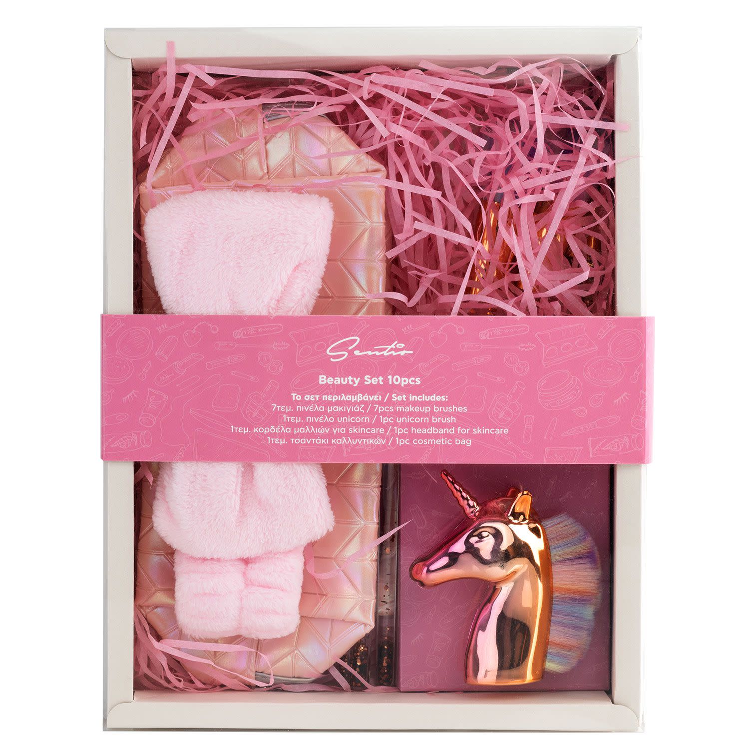 Κάνε κλικ για να δεις την εικόνα 4 του Sentio Beauty Set Ροζ 10τεμ