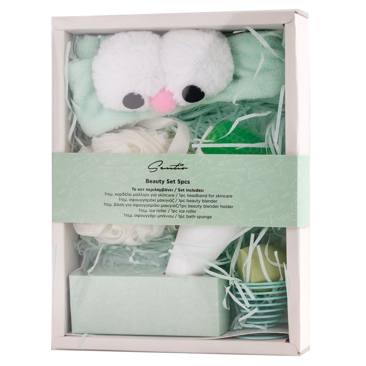 Εικόνα 5 του Sentio Beauty Set Πράσινο 5τεμ