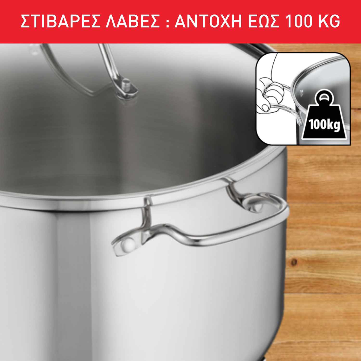 Εικόνα 4 του Tefal Μαρμίτα  Intuition XL 28 cm