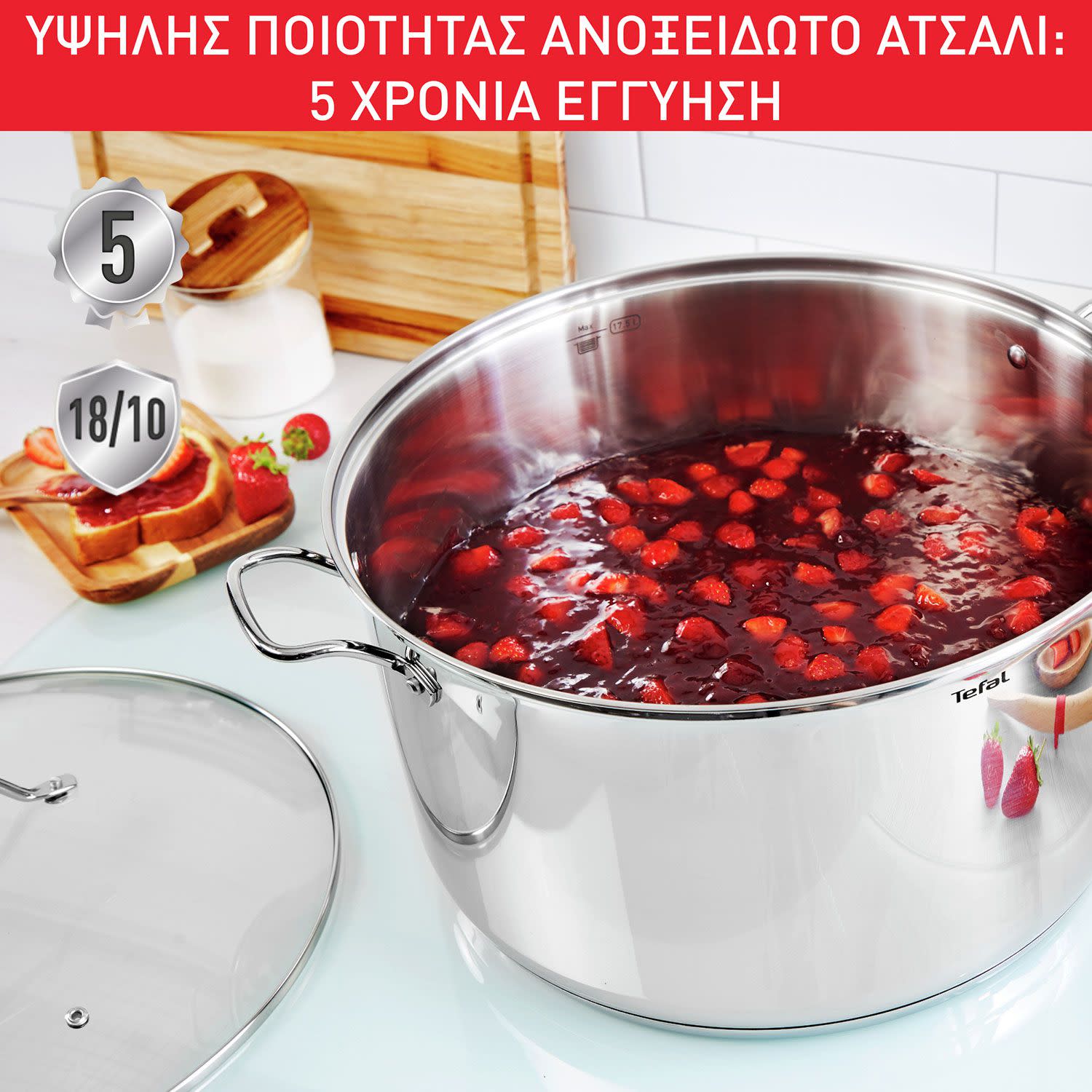Εικόνα 5 του Tefal Μαρμίτα  Intuition XL 28 cm