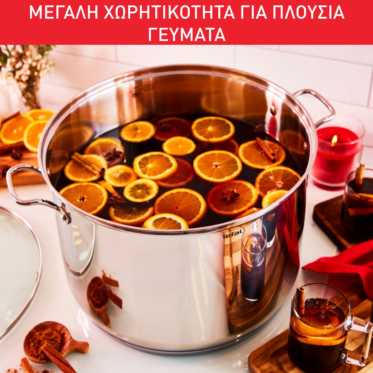 Εικόνα 6 του Tefal Μαρμίτα  Intuition XL 28 cm