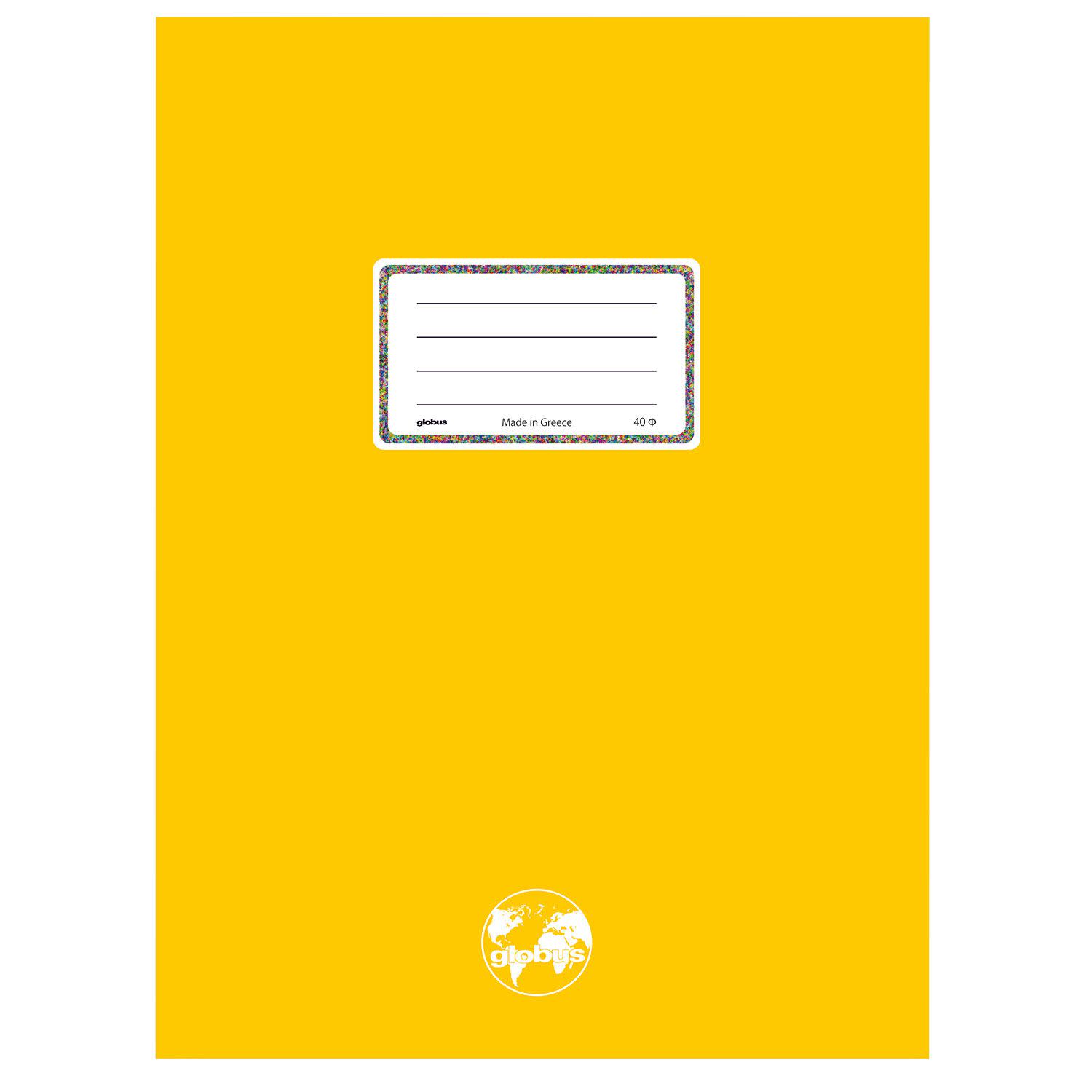 Εικόνα 4 του Globus Τετράδιο Χρωματιστό Α4 40 Φύλλων