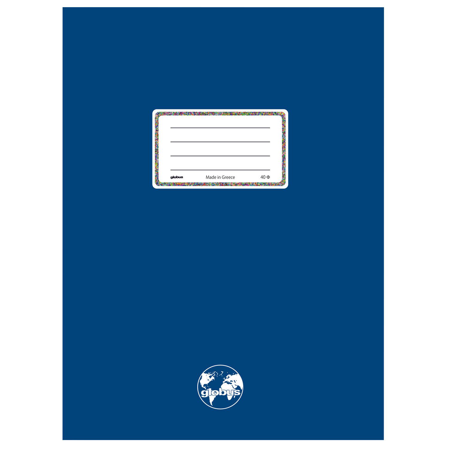 Εικόνα 5 του Globus Τετράδιο Χρωματιστό Α4 40 Φύλλων