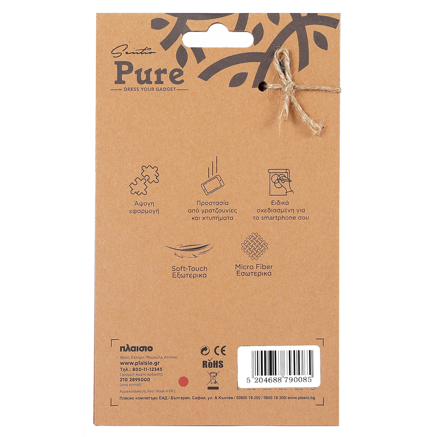 Εικόνα 4 του Sentio Θήκη Pure για iPhone 15