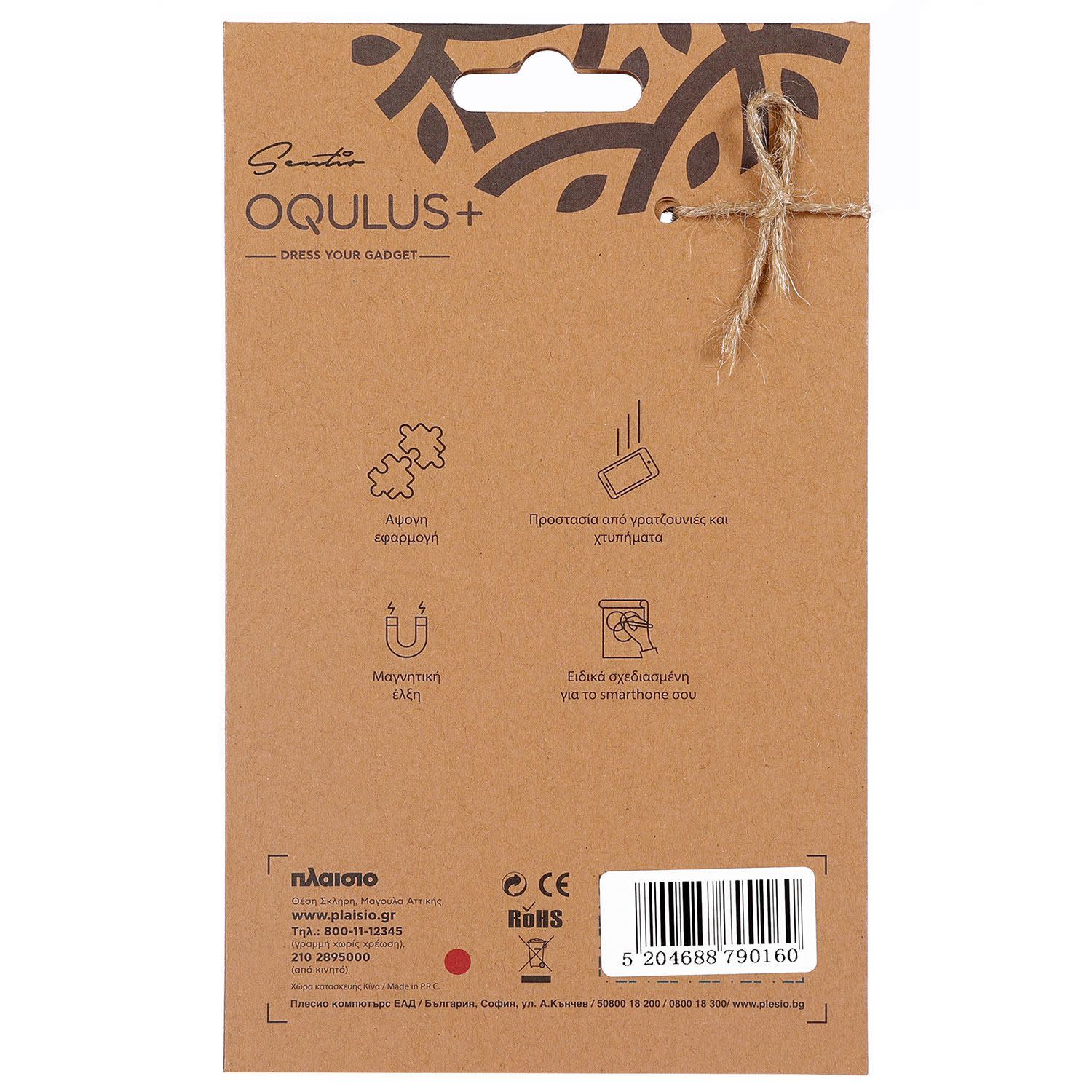 Εικόνα 4 του Sentio Θήκη Oqulus για iPhone 15