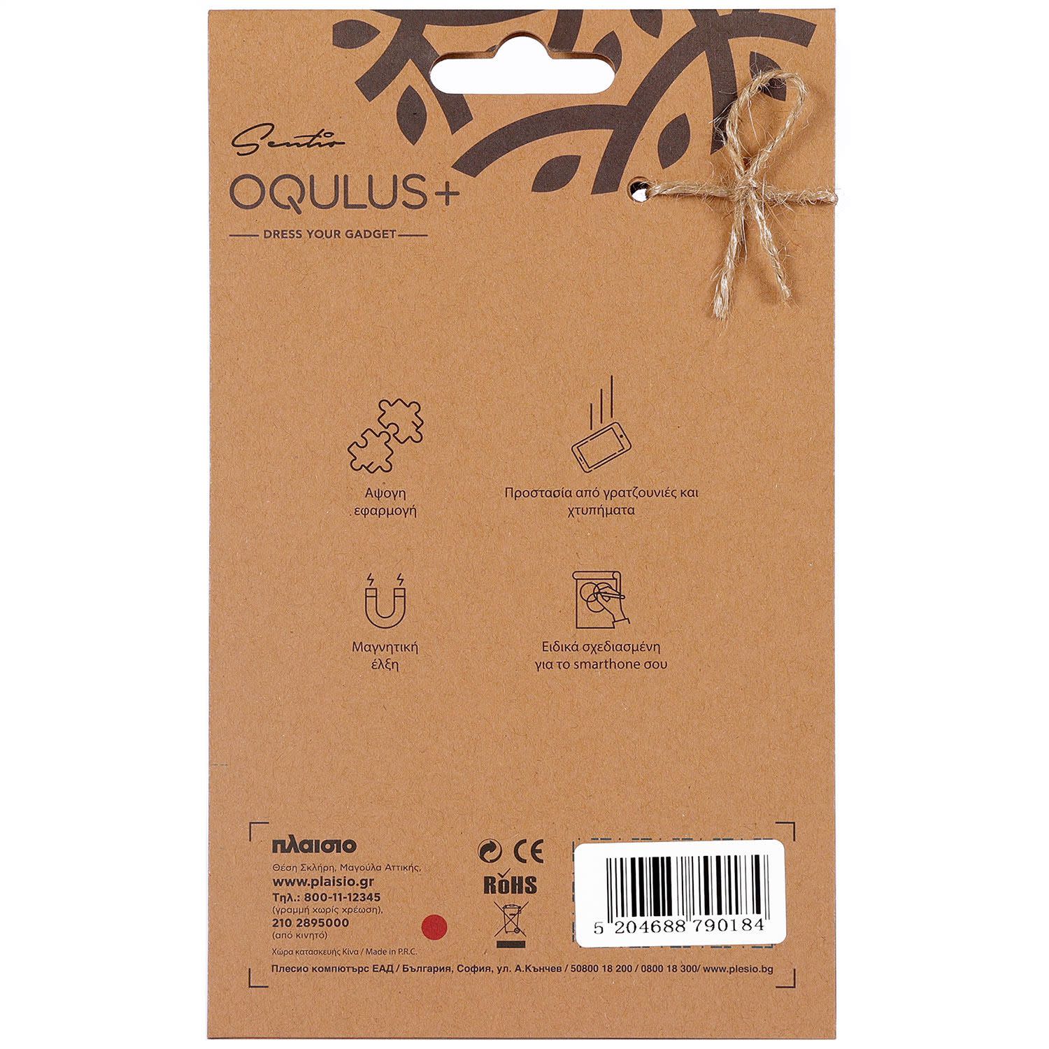 Εικόνα 4 του Sentio Θήκη Oqulus για iPhone 15 Pro