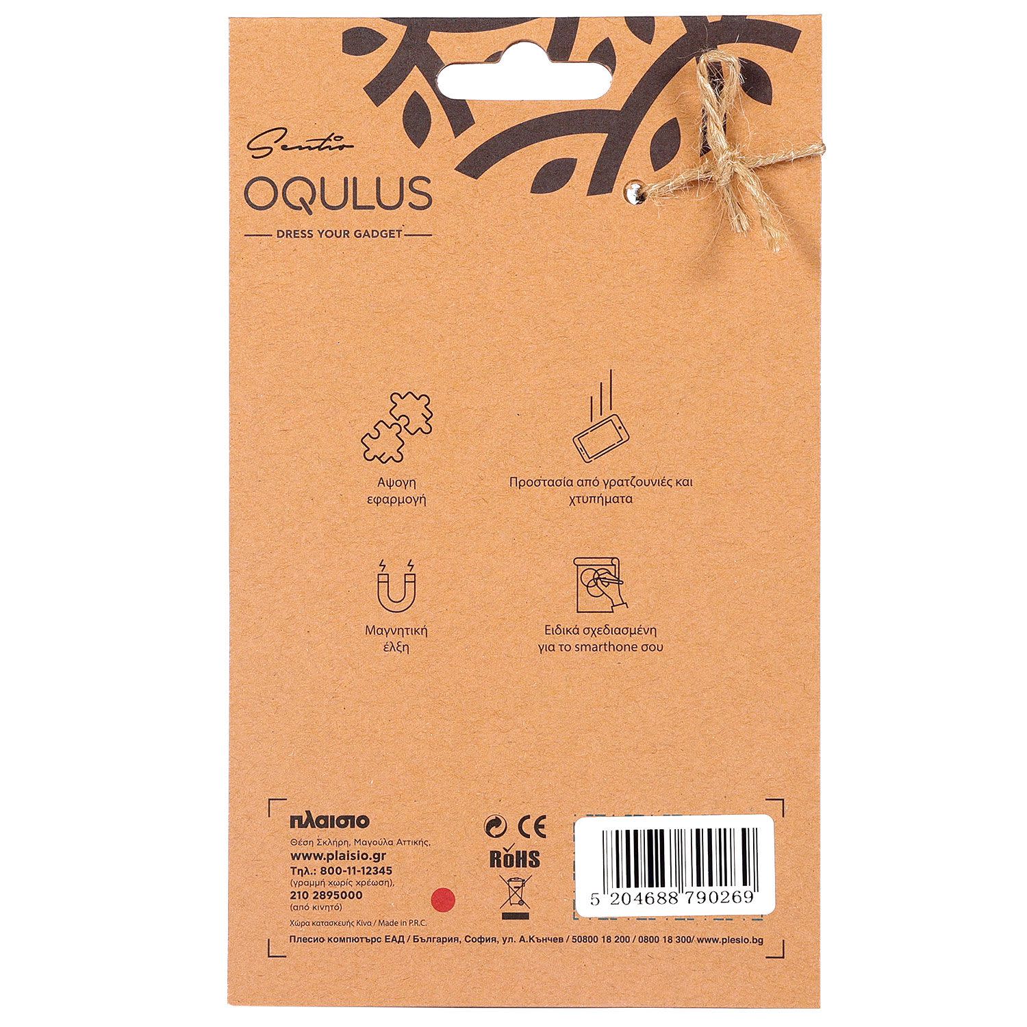 Εικόνα 4 του Sentio Θήκη Oqulus για iPhone 15 Pro