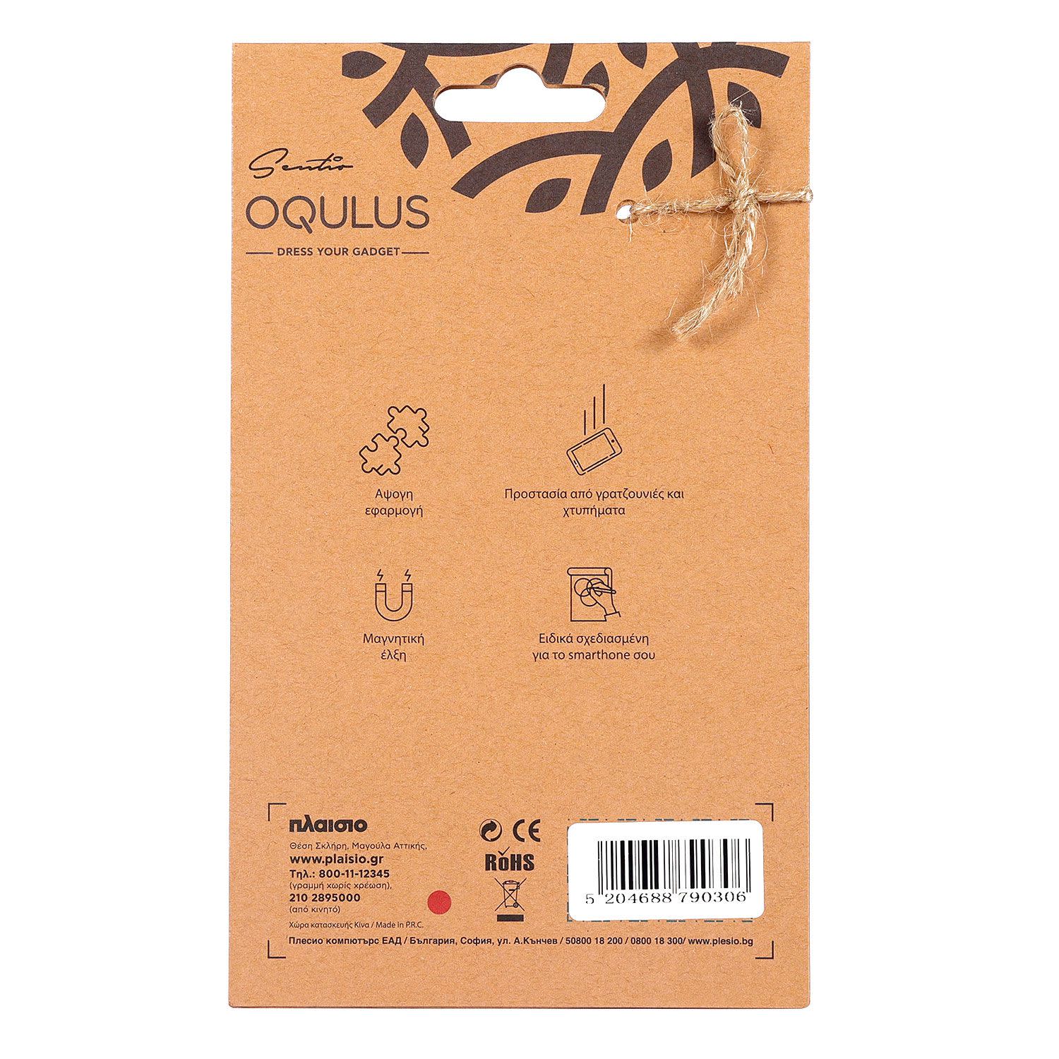 Εικόνα 4 του Sentio Θήκη Oqulus για iPhone 15 Pro Max