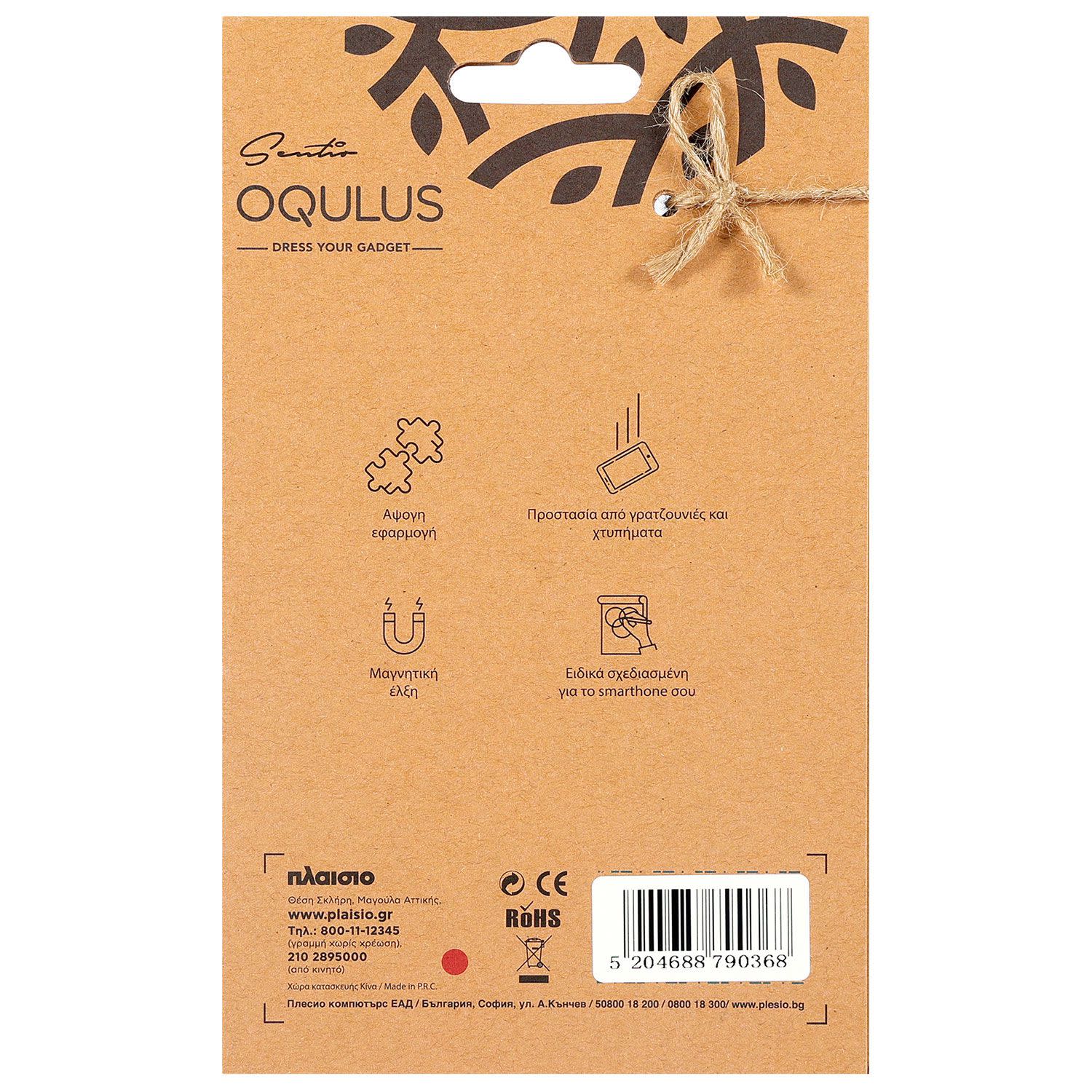 Εικόνα 4 του Sentio Θήκη Oqulus για iPhone 15 Plus