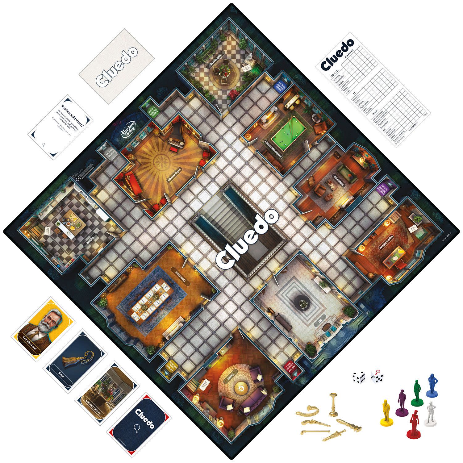 Εικόνα 3 του Hasbro Επιτραπέζιο Cluedo The Classic Mystery Game