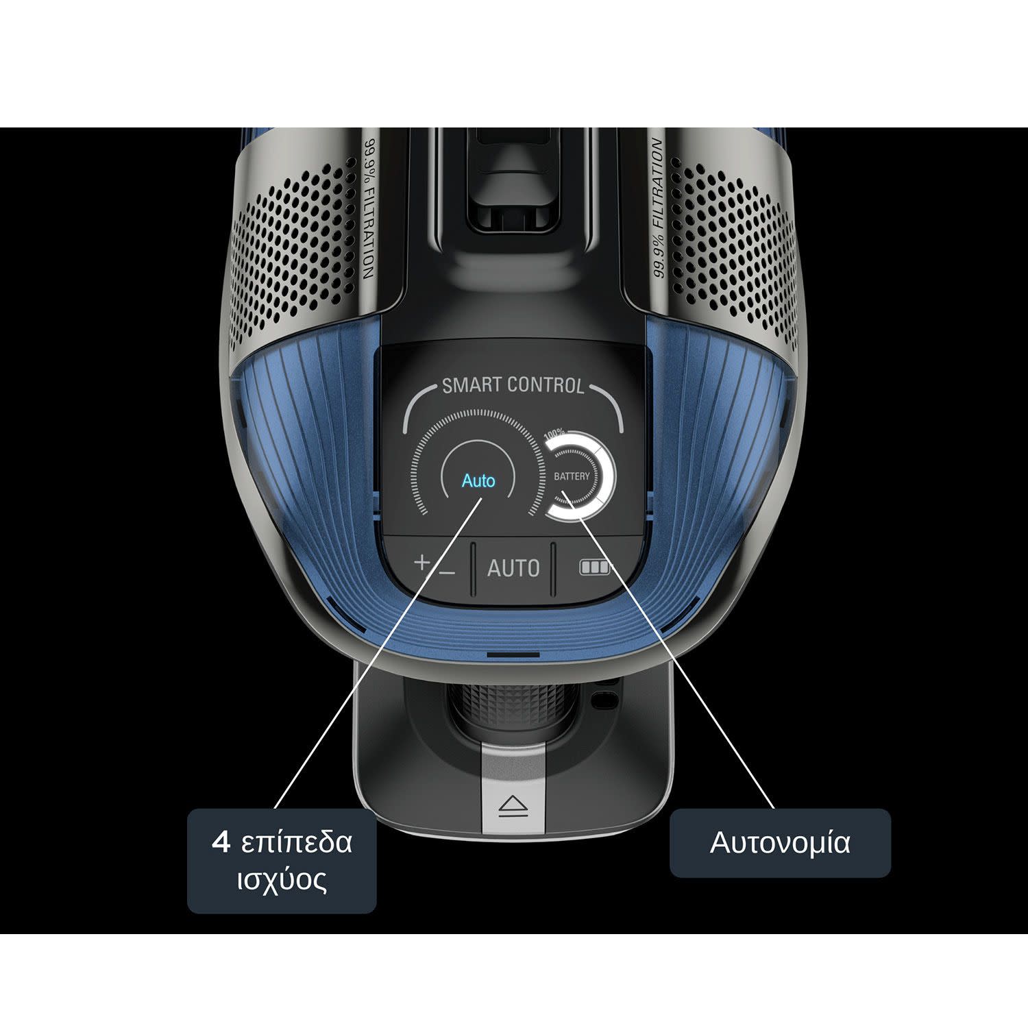 Εικόνα 6 του Rowenta Σκούπα Stick Επαναφ/μενη RH98C8 X-Force Flex 12.60 Aqua