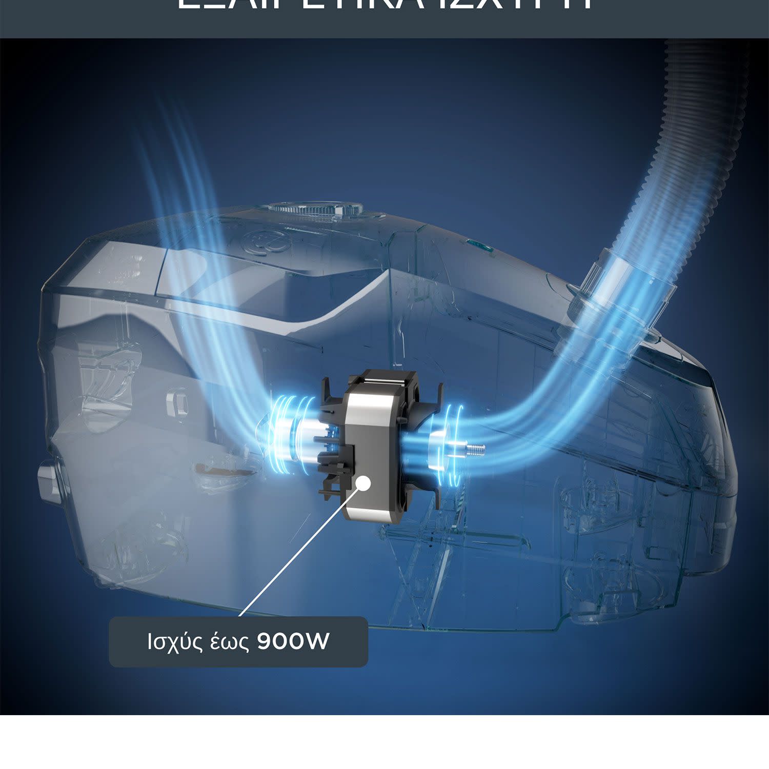 Εικόνα 3 του Rowenta Σκούπα Με Σακούλα RO6164 Green Force Max Silence