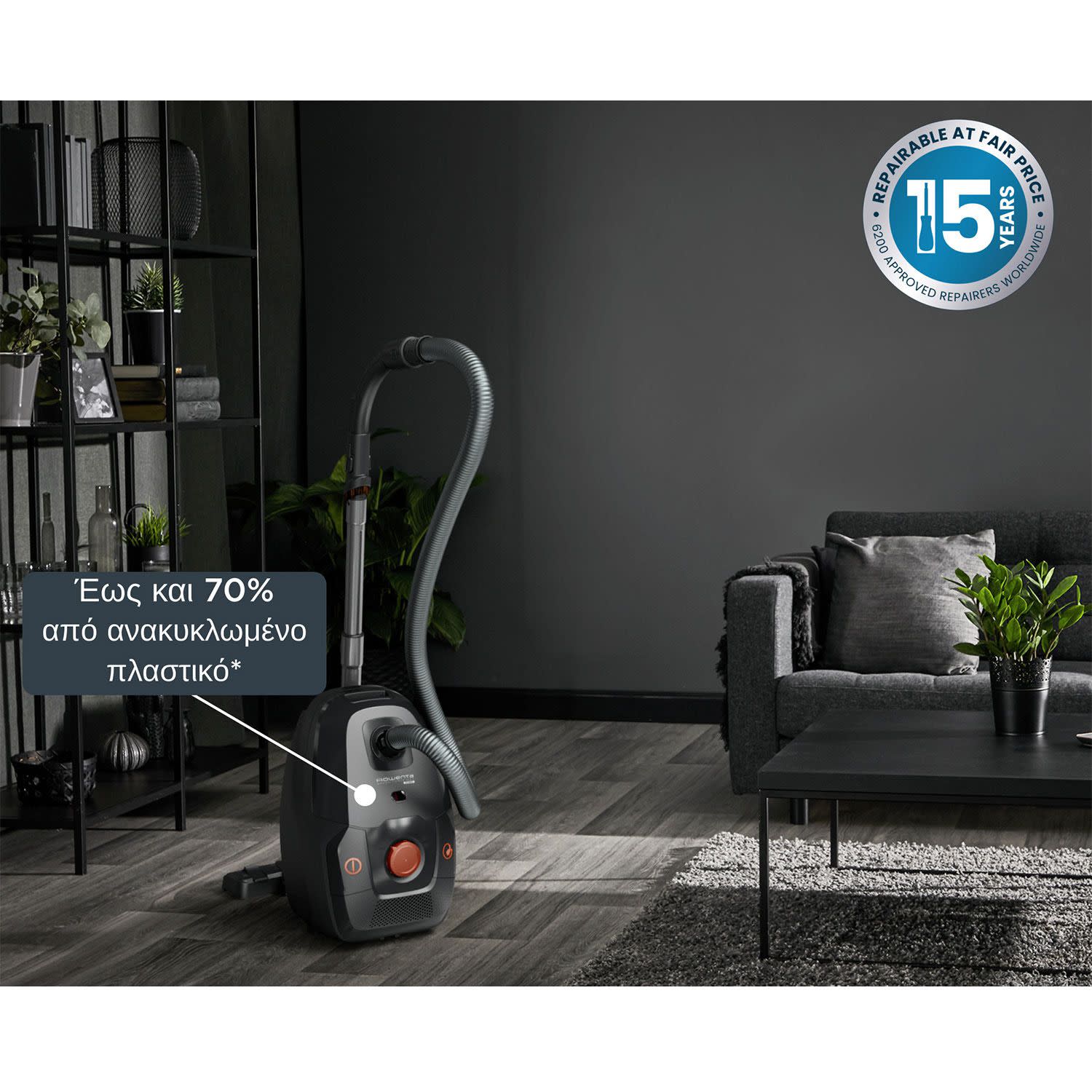 Εικόνα 4 του Rowenta Σκούπα Με Σακούλα RO6164 Green Force Max Silence