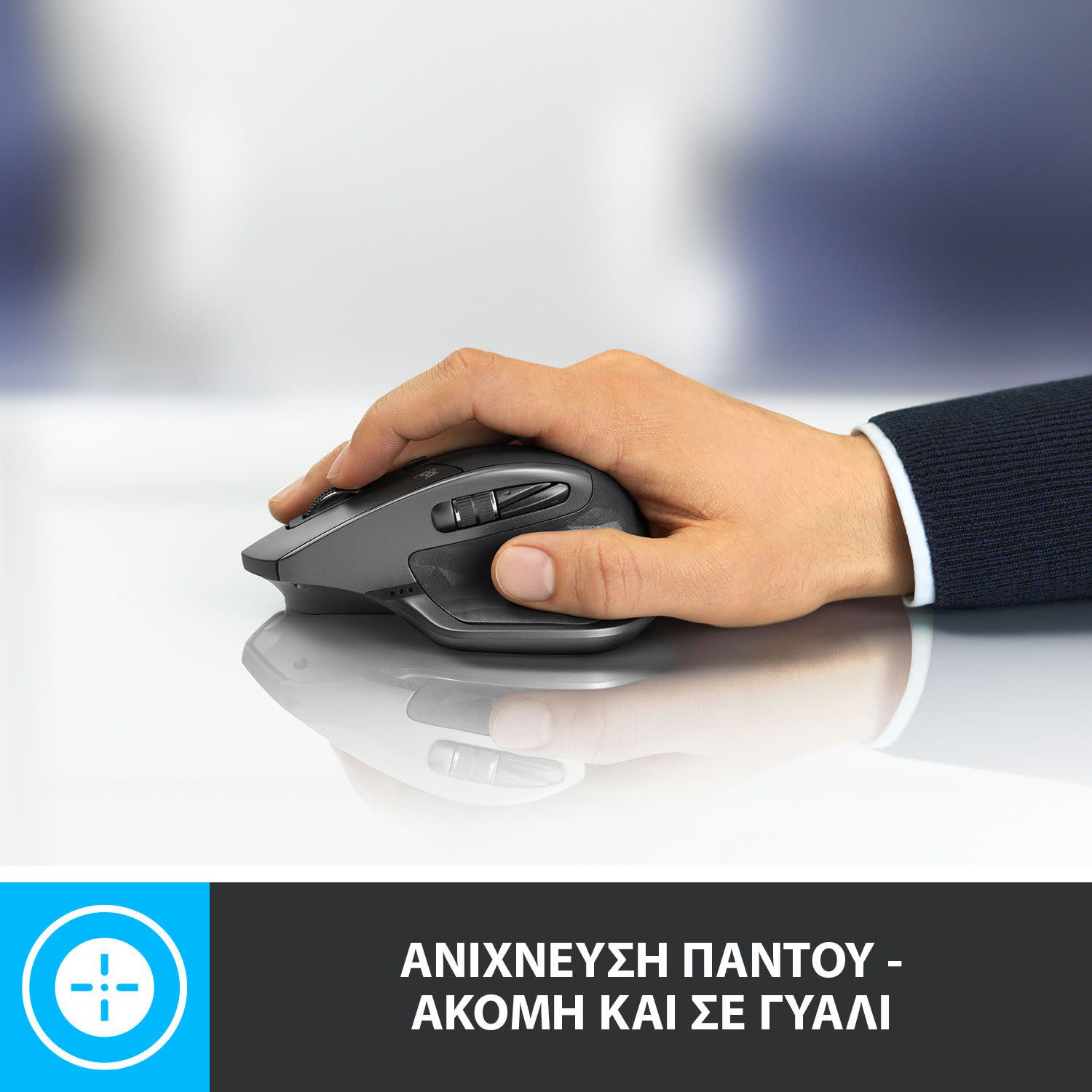 Κάνε κλικ για να δεις την εικόνα 3 του Logitech Ποντίκι MX Master 2s Bluetooth
