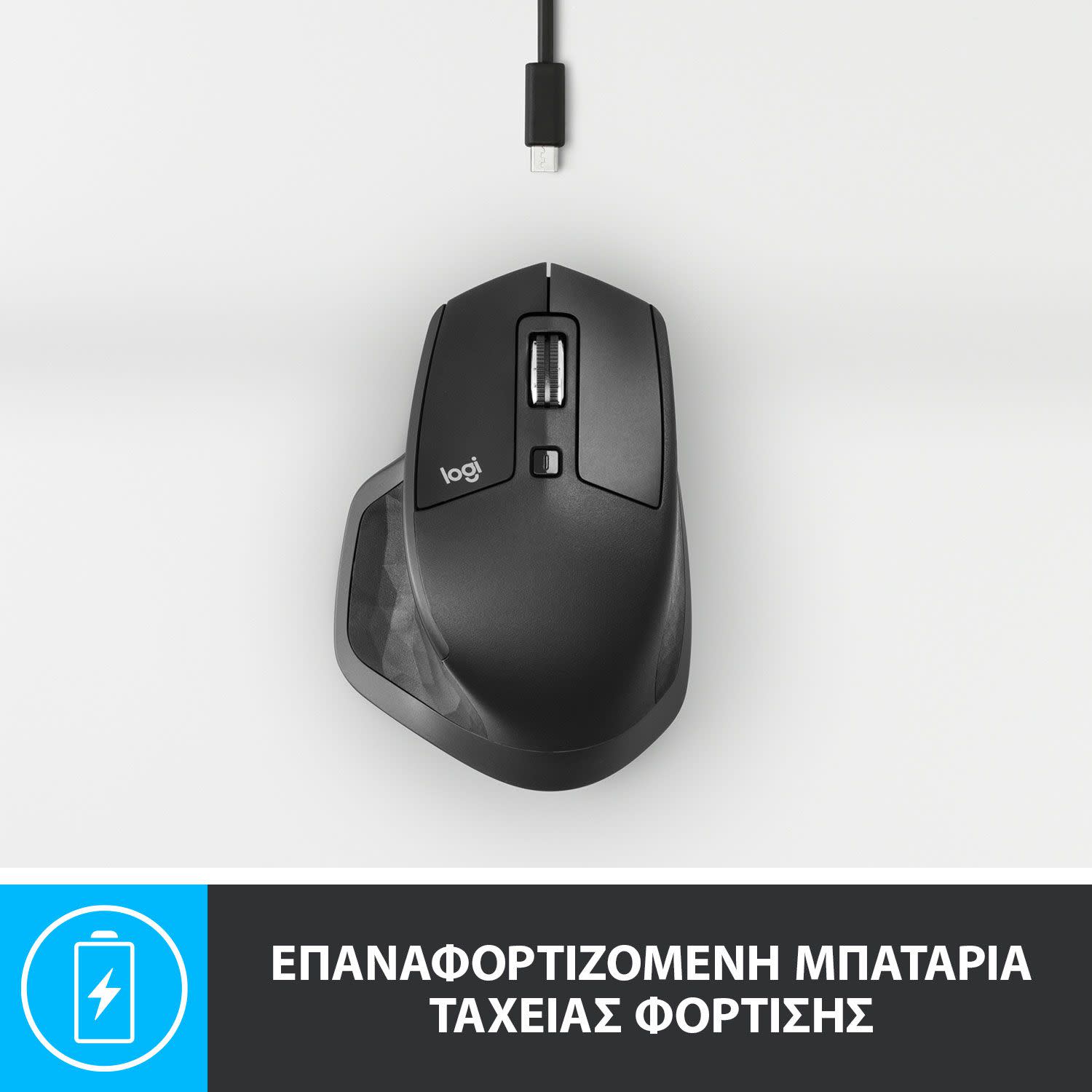 Κάνε κλικ για να δεις την εικόνα 4 του Logitech Ποντίκι MX Master 2s Bluetooth