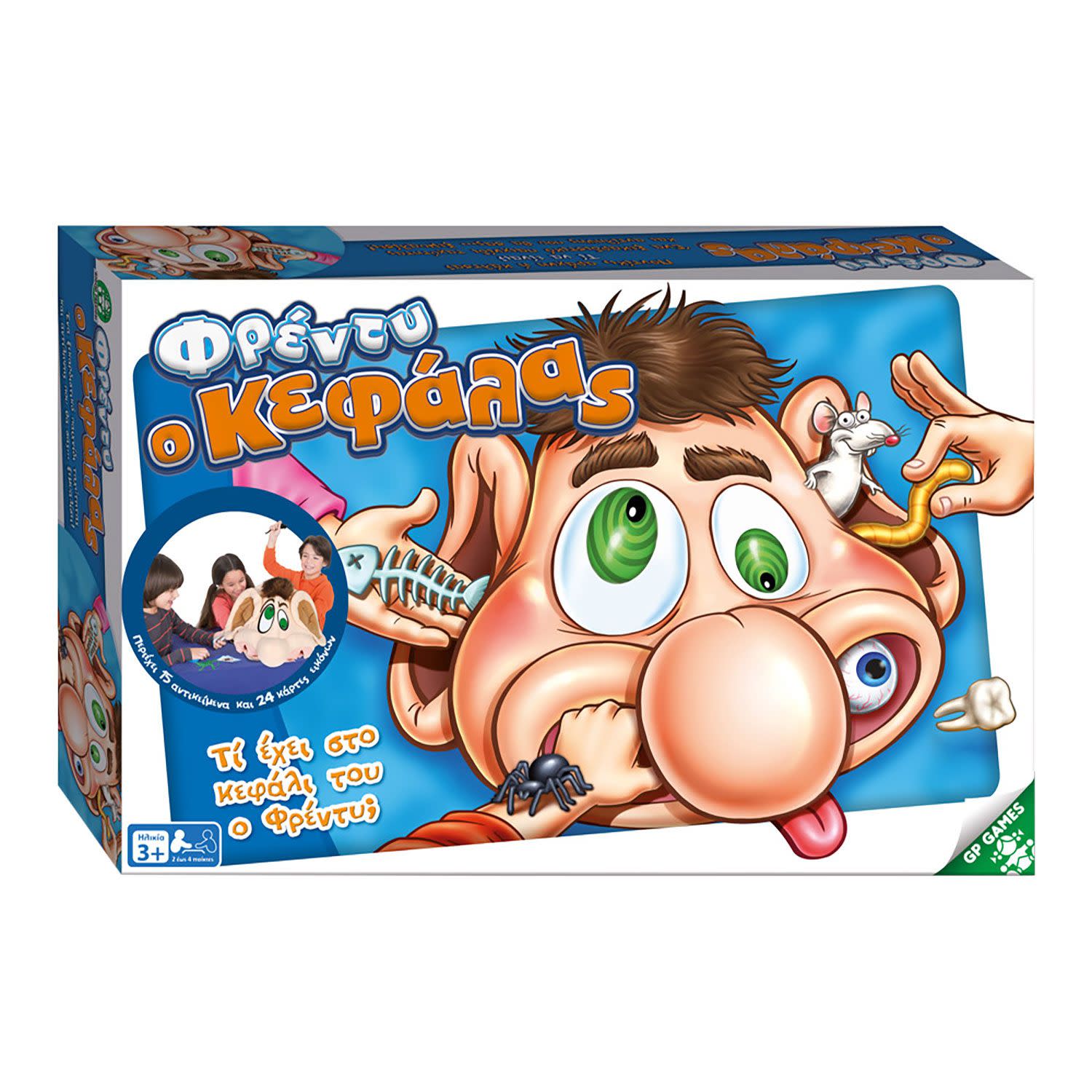 Εικόνα 1 του Giochi Preziosi Ghioci Preziosi Επιτραπέζιο Φρέντυ ο Κεφάλας