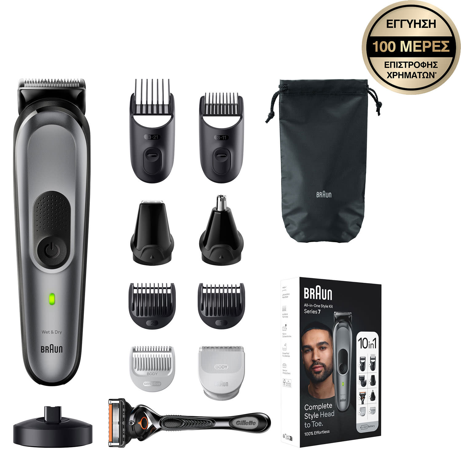 Braun Σετ Ανδρικής Περιποίησης MGK7420 Series 7