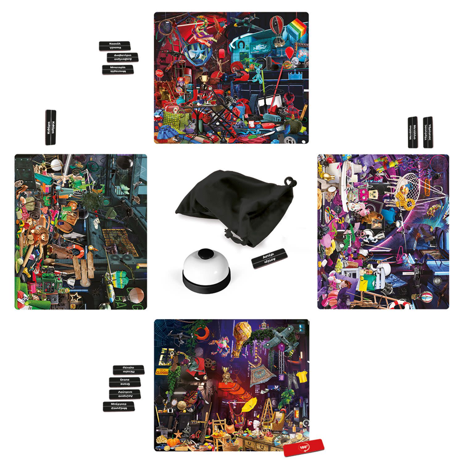 Κάνε κλικ για να δεις την εικόνα 3 του AS Επιτραπέζιο Κρυμμένα Αντικείμενα - Underground