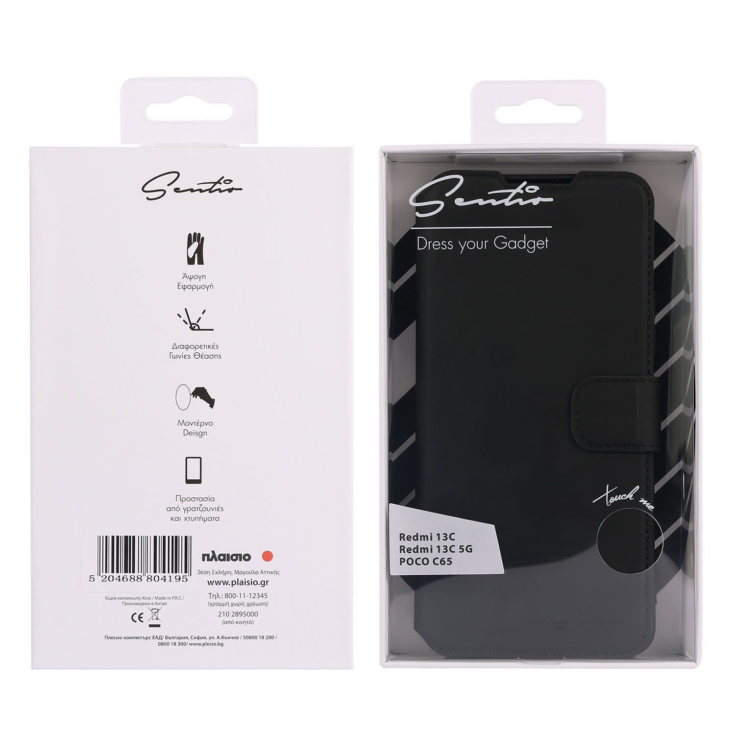 Εικόνα 4 του Sentio Θήκη Book για Xiaomi Redmi 13C