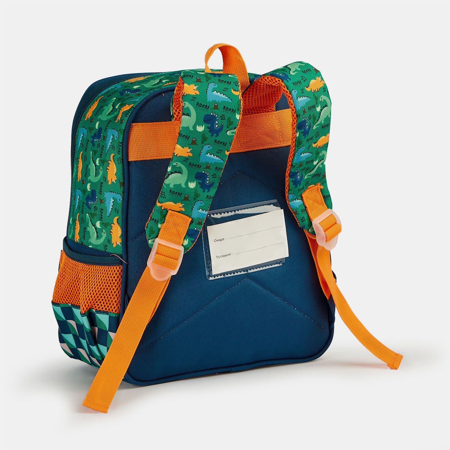 Εικόνα 4 του Goomby Τσάντα Πλάτης Νηπιαγωγείου Little Dino