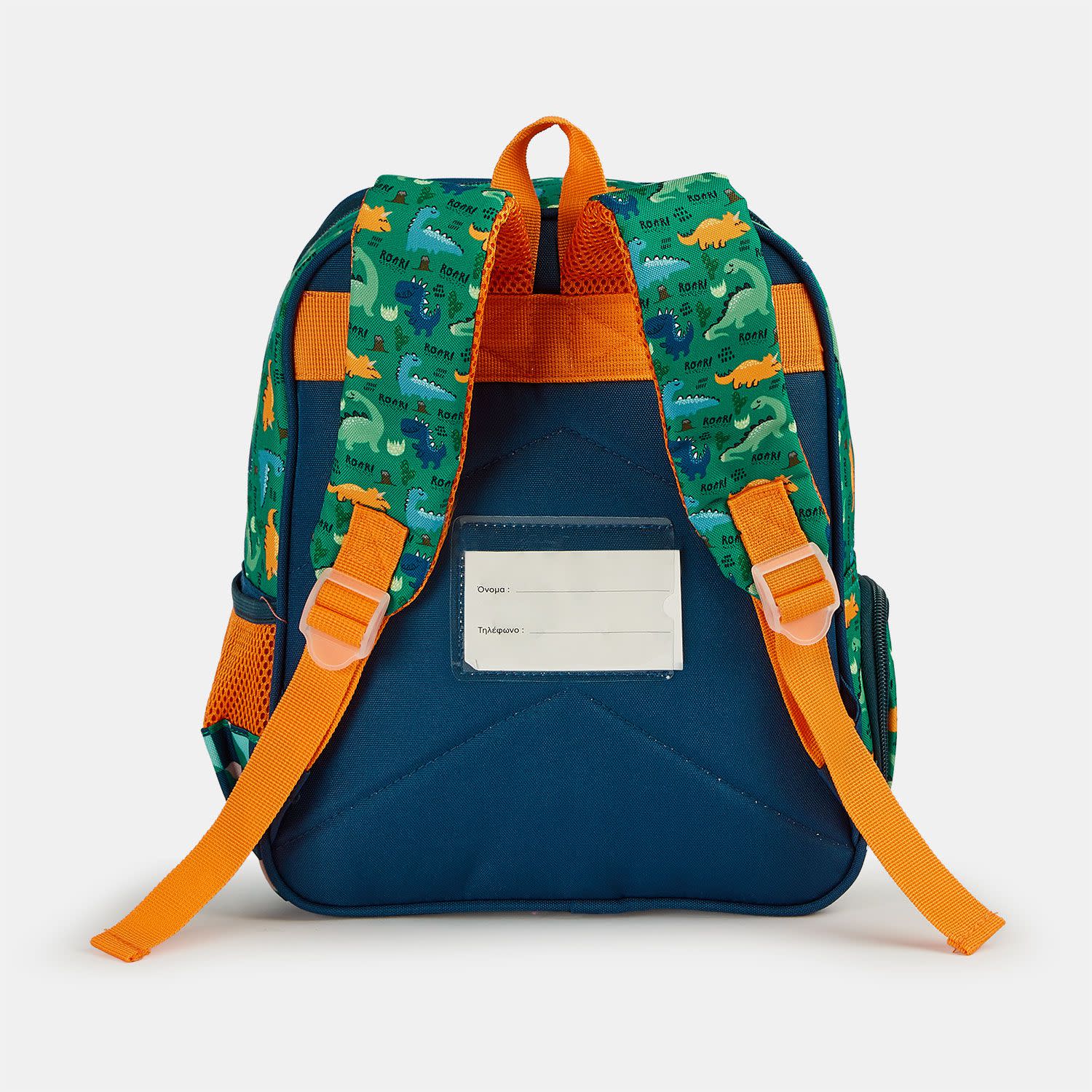 Εικόνα 5 του Goomby Τσάντα Πλάτης Νηπιαγωγείου Little Dino