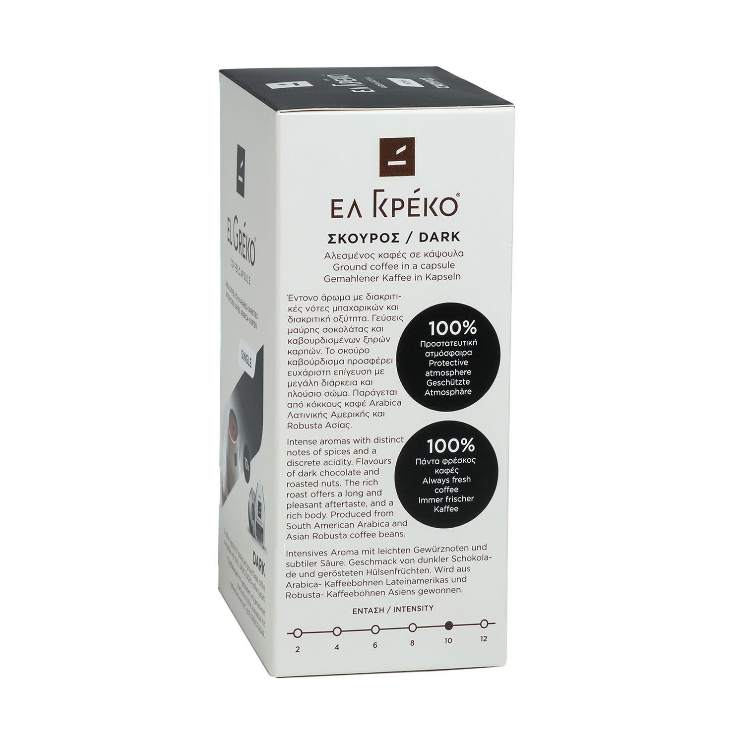 Εικόνα 2 του Ελ Γκρέκο Κάψουλα Σκούρος Μονός 10 τμχ